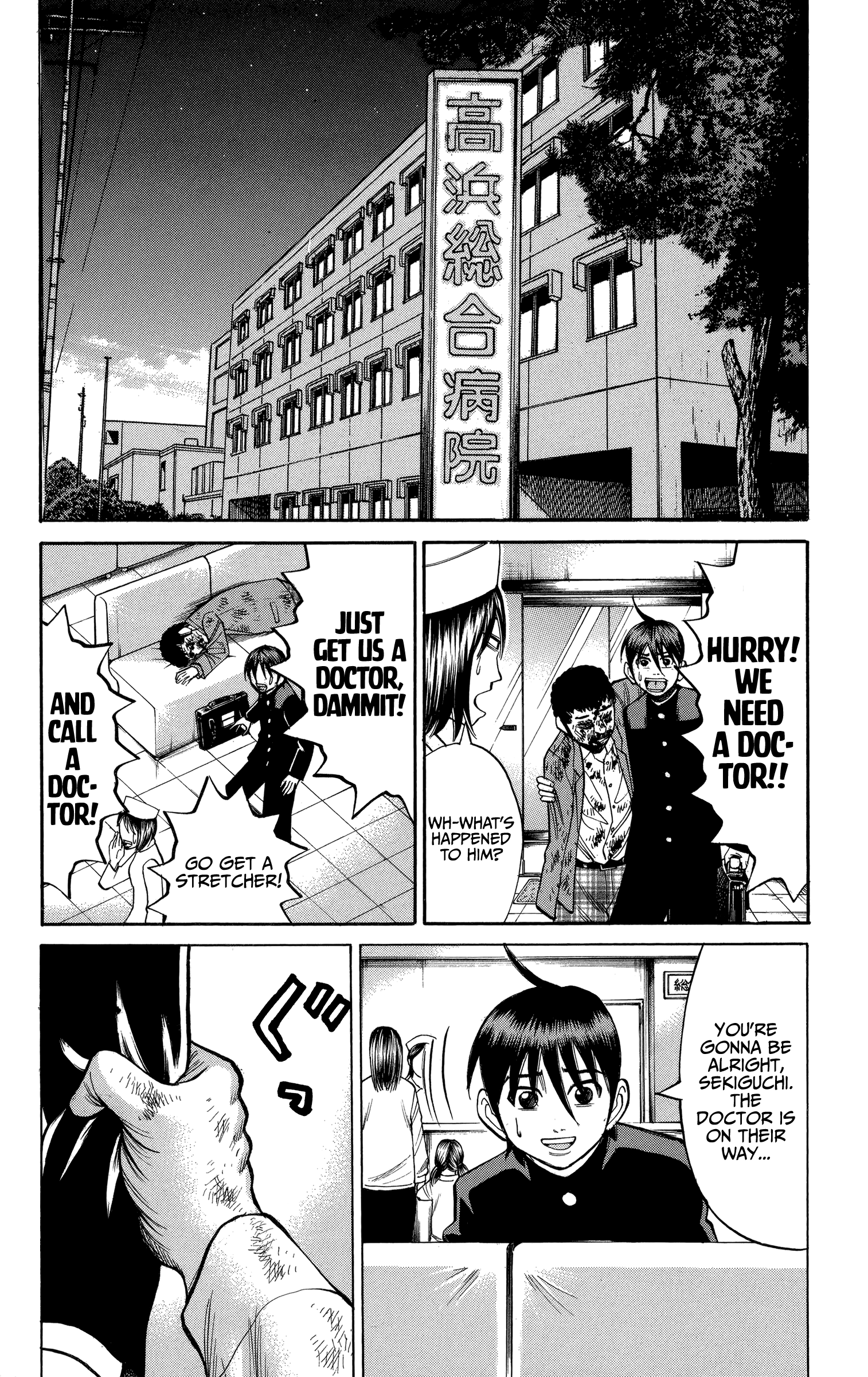 Read Nanba MG5 EN Manga Online