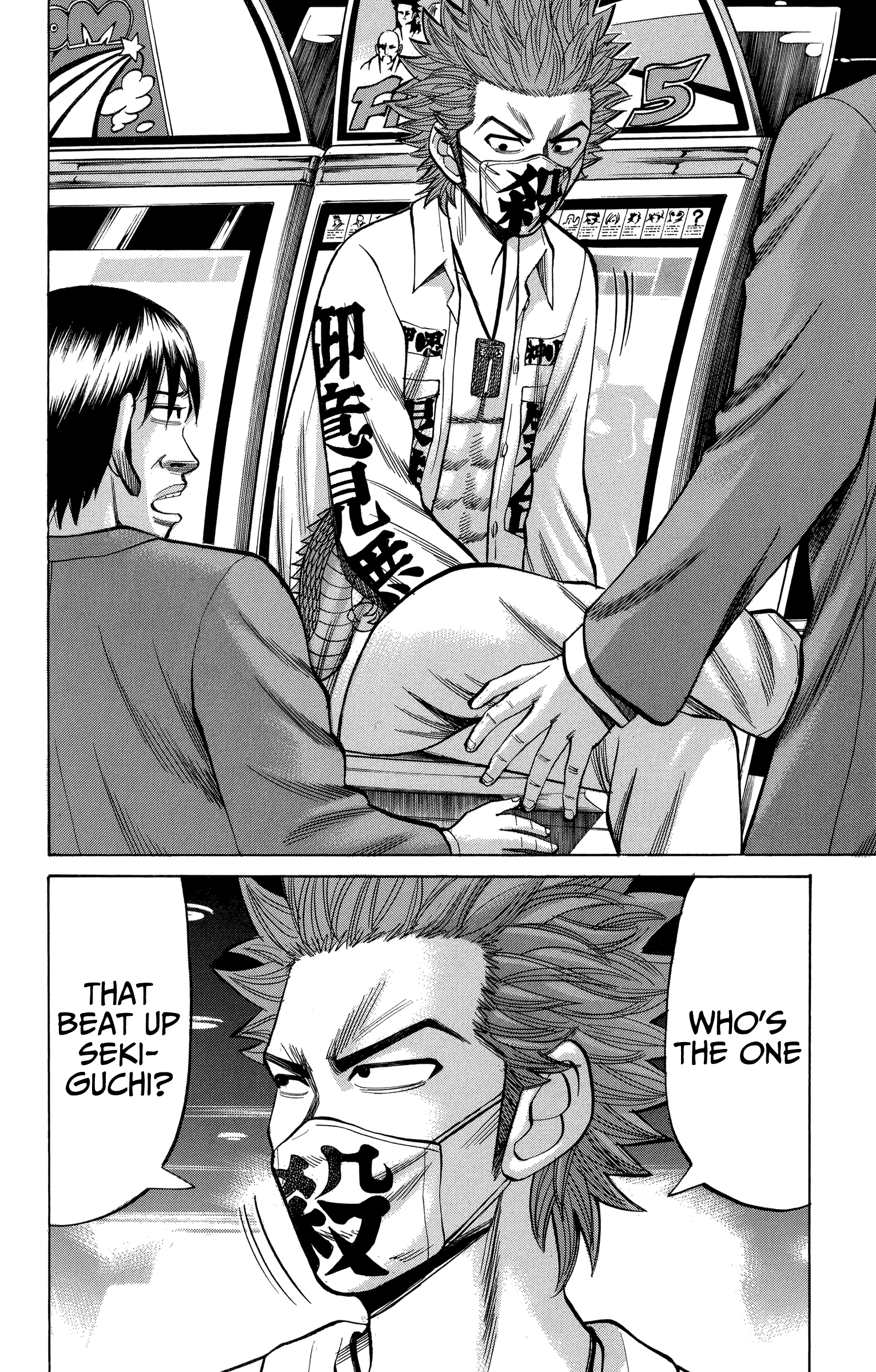 Read Nanba MG5 EN Manga Online