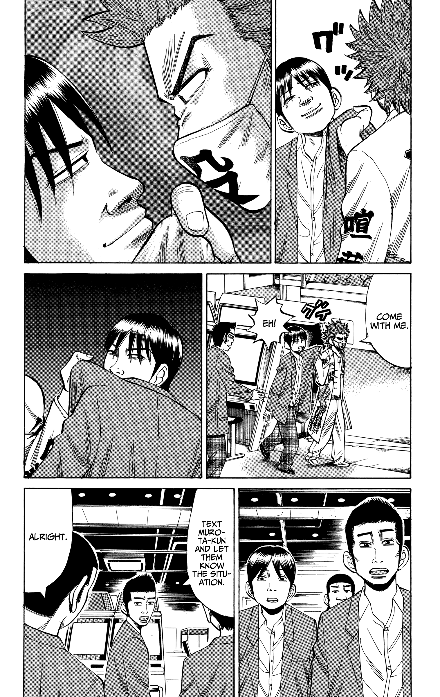 Read Nanba MG5 EN Manga Online