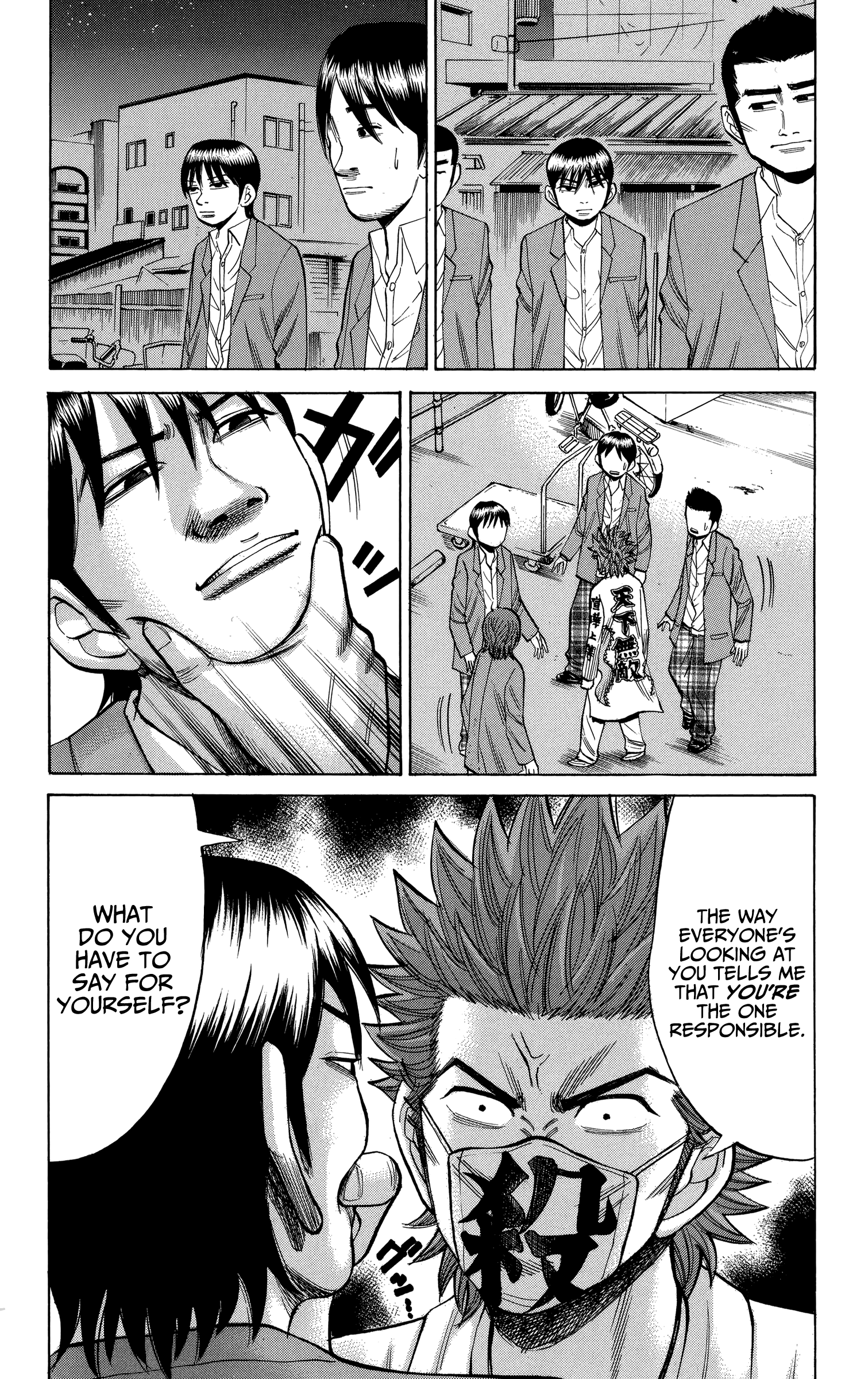 Read Nanba MG5 EN Manga Online