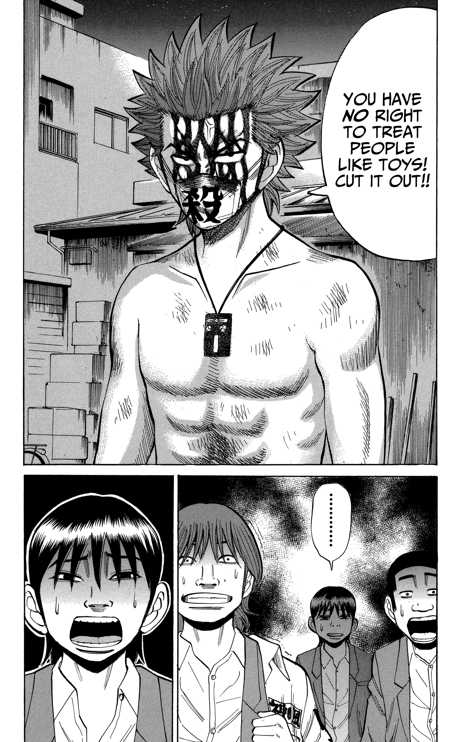 Read Nanba MG5 EN Manga Online