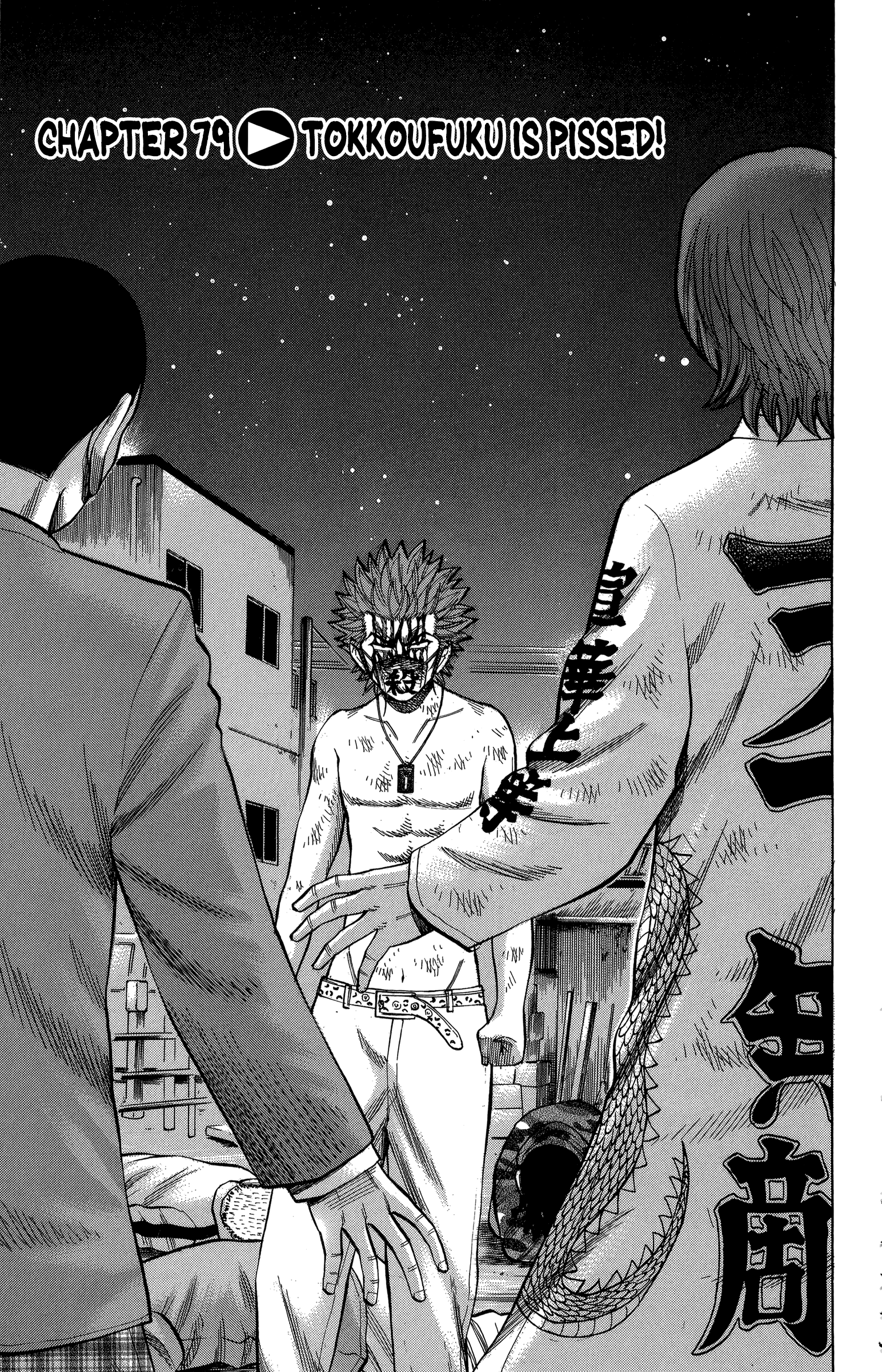 Read Nanba MG5 EN Manga Online