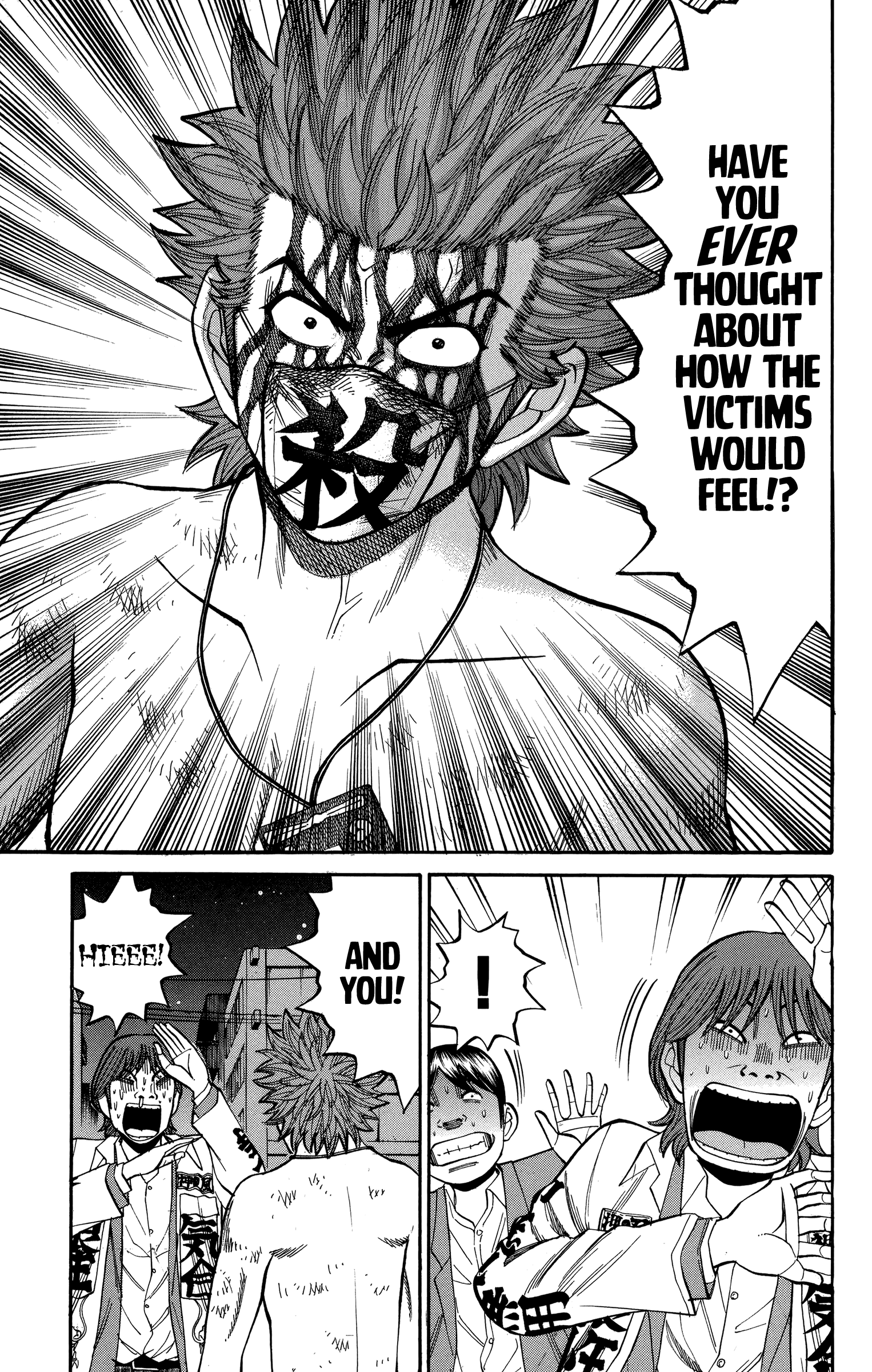 Read Nanba MG5 EN Manga Online
