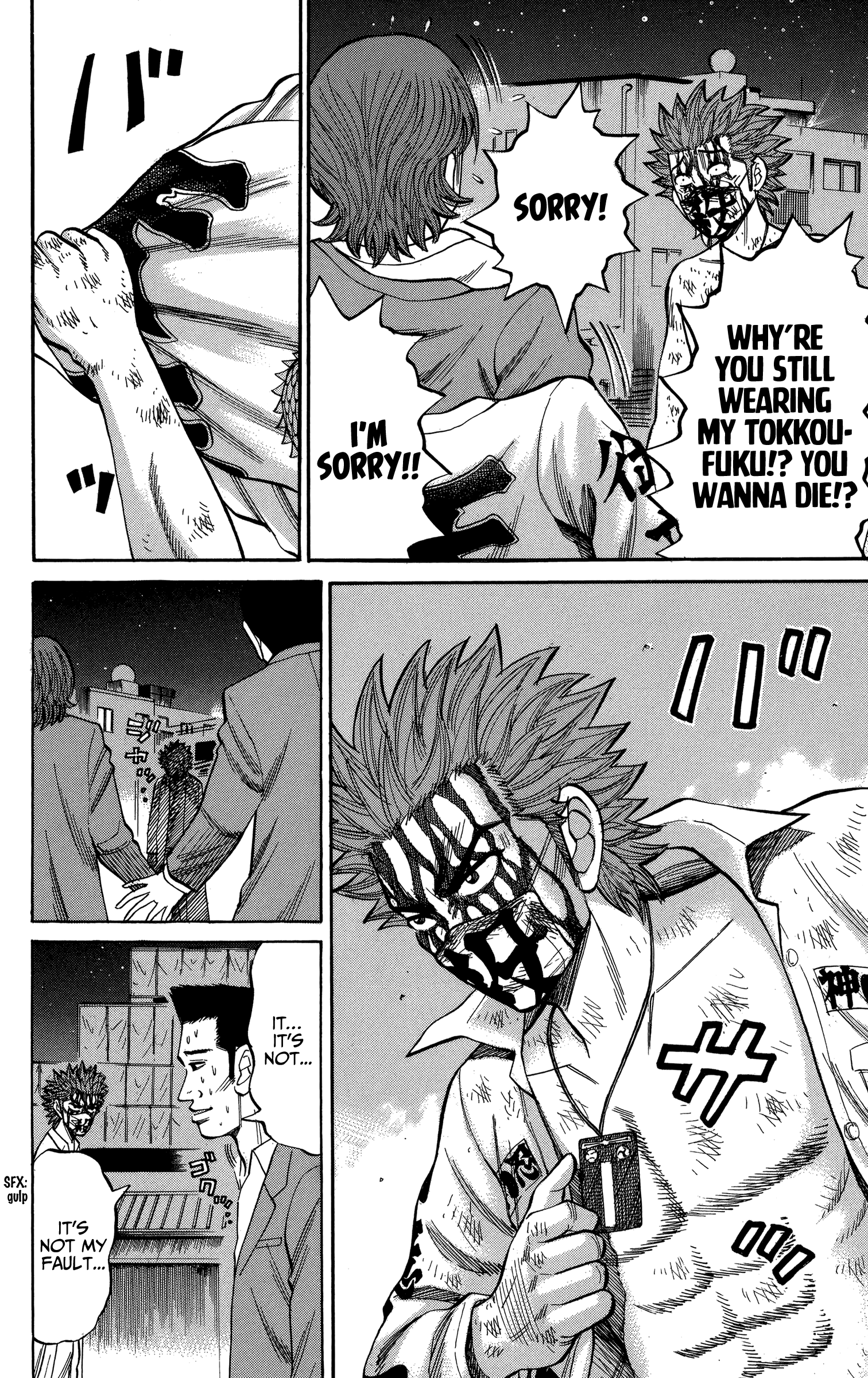 Read Nanba MG5 EN Manga Online