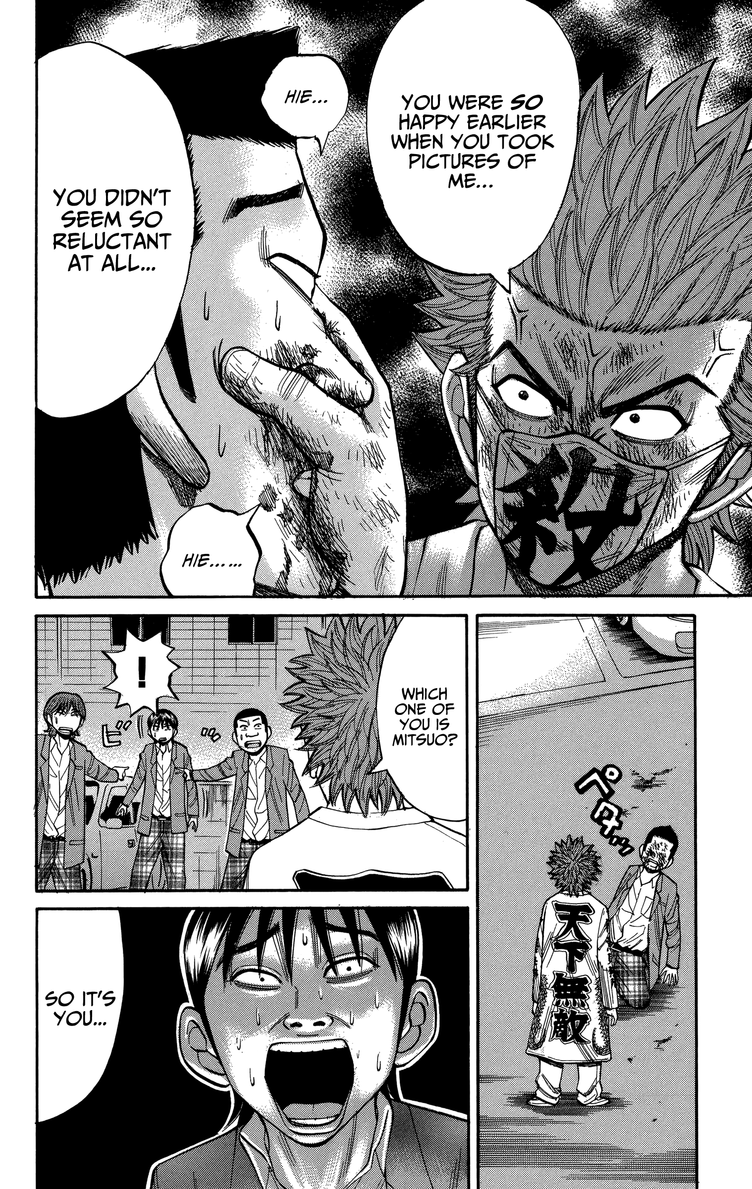 Read Nanba MG5 EN Manga Online