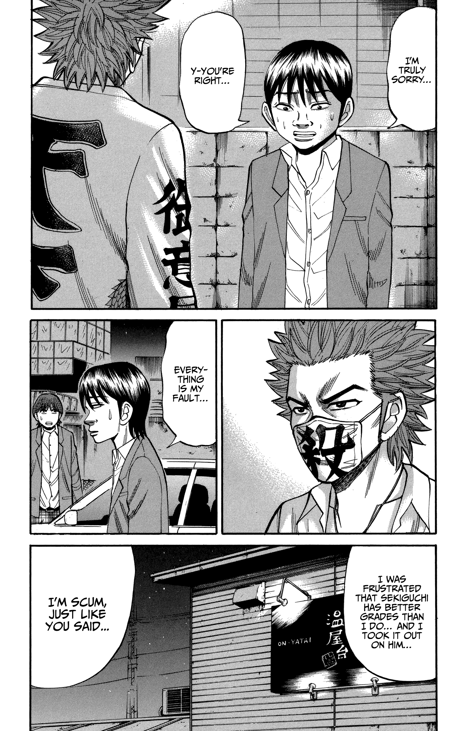 Read Nanba MG5 EN Manga Online