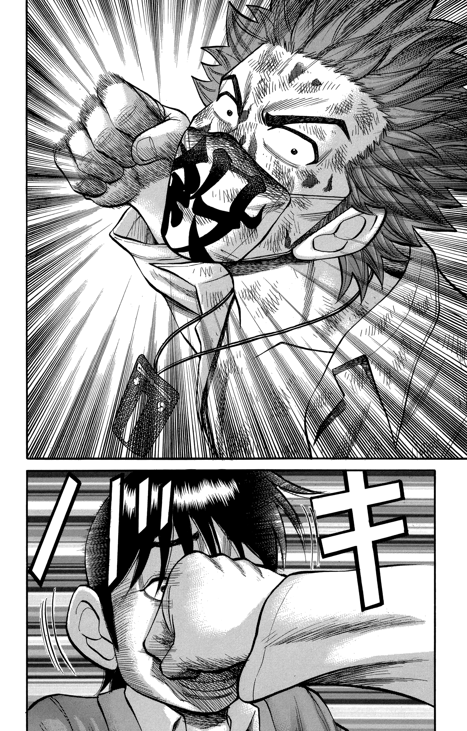 Read Nanba MG5 EN Manga Online