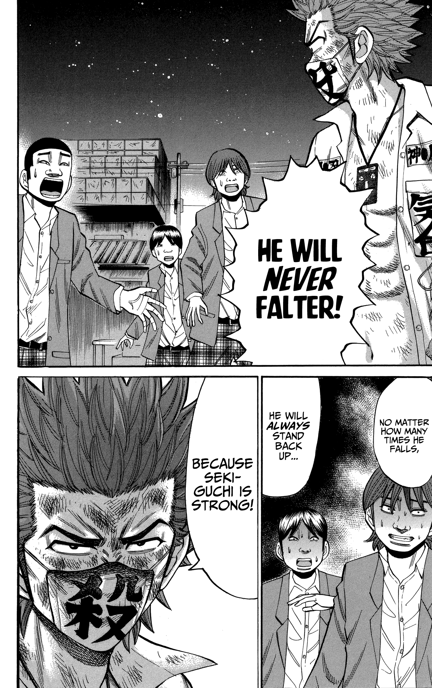 Read Nanba MG5 EN Manga Online