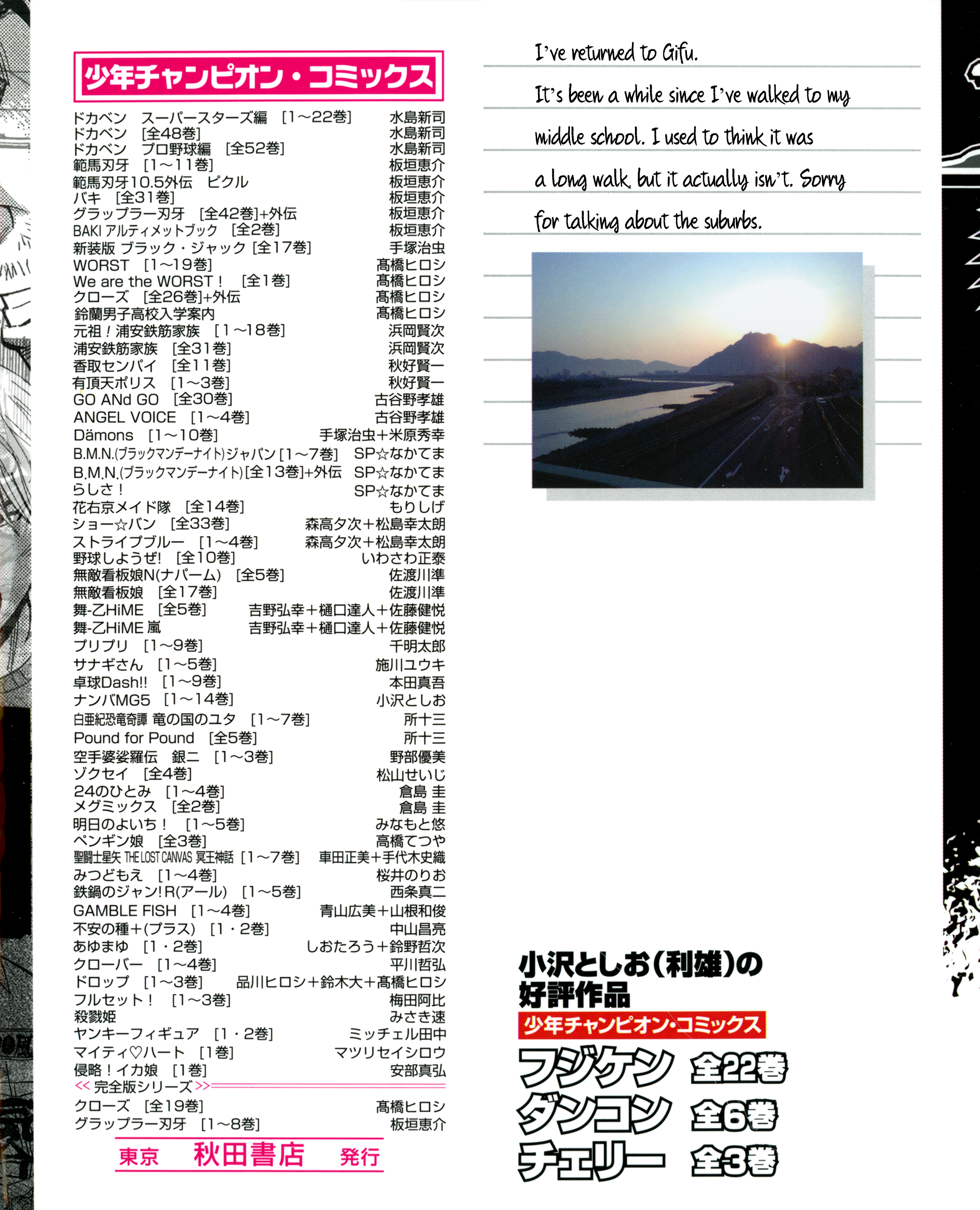Read Nanba MG5 EN Manga Online