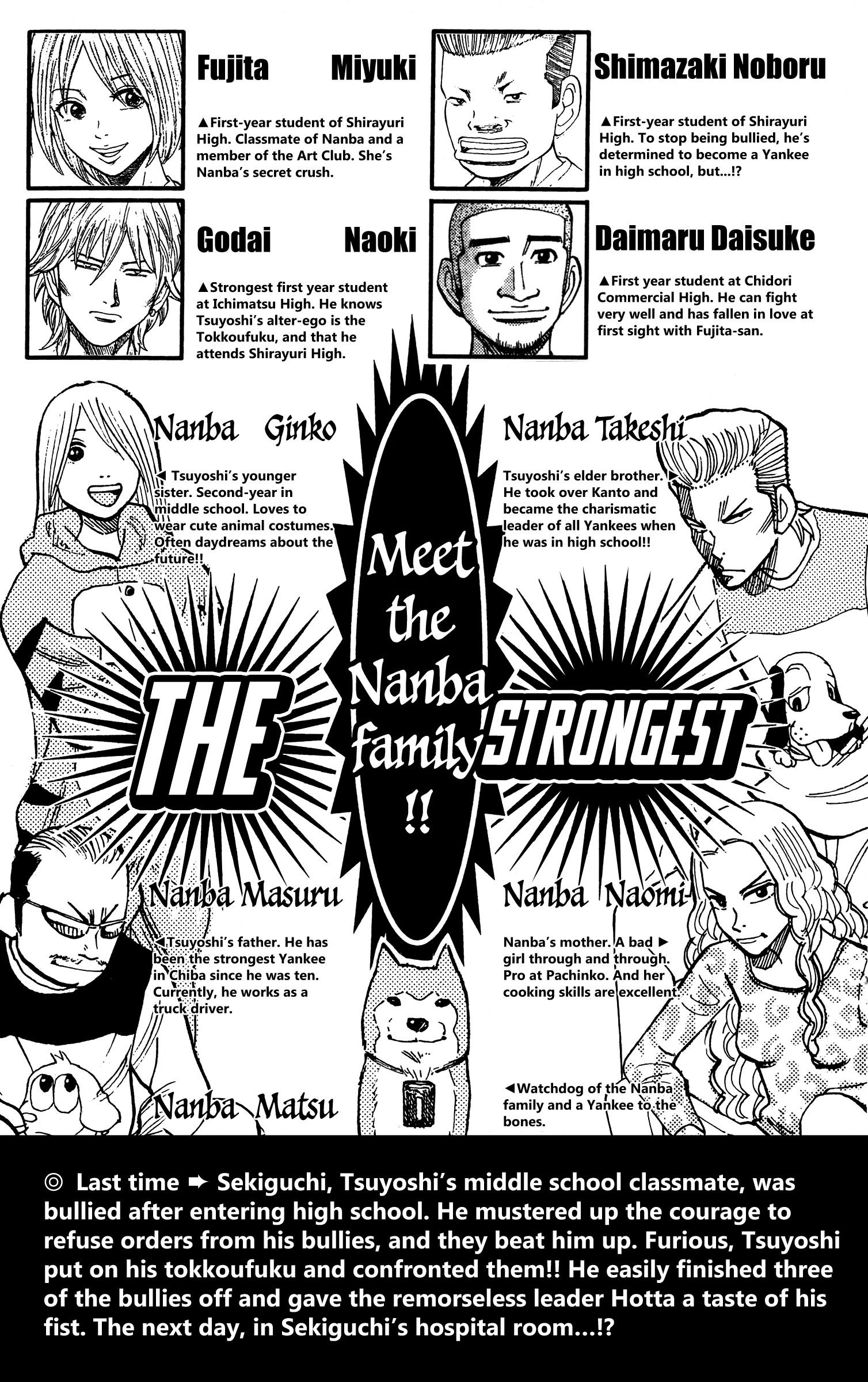 Read Nanba MG5 EN Manga Online