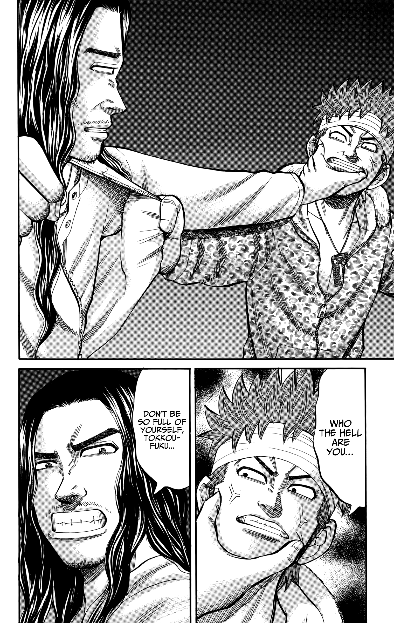 Read Nanba MG5 EN Manga Online