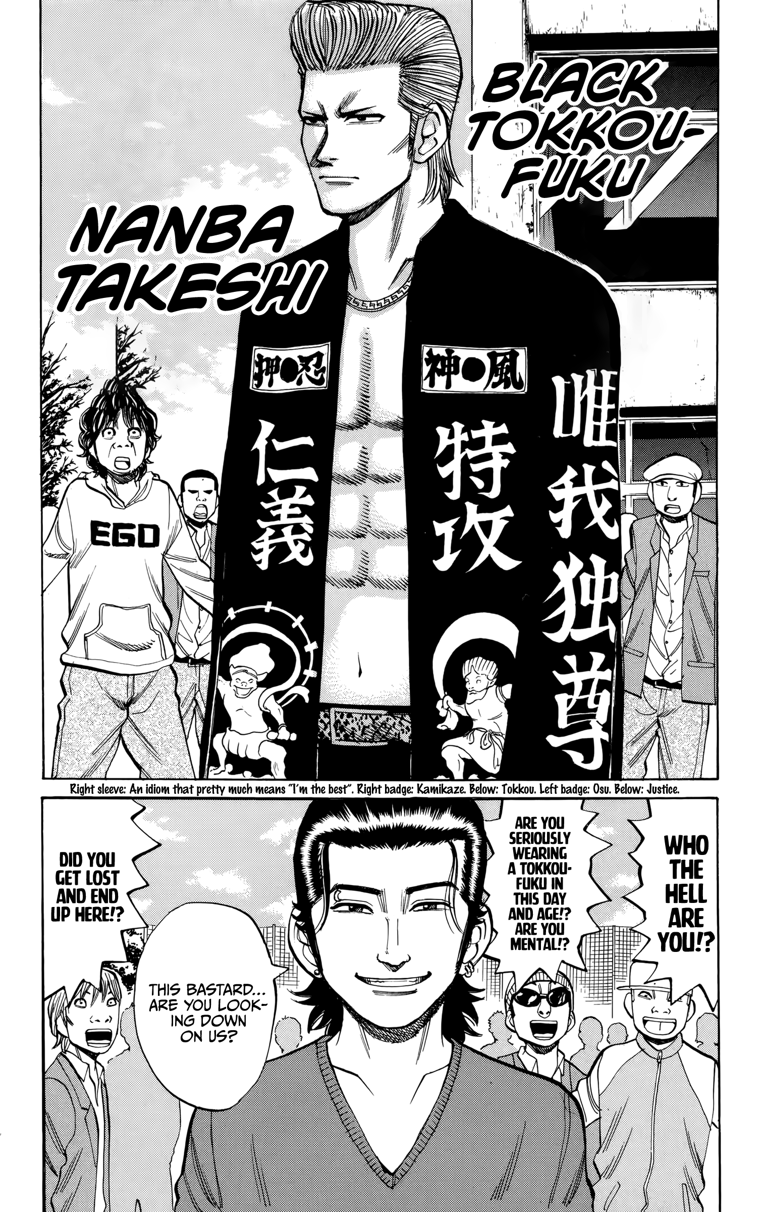 Read Nanba MG5 EN Manga Online