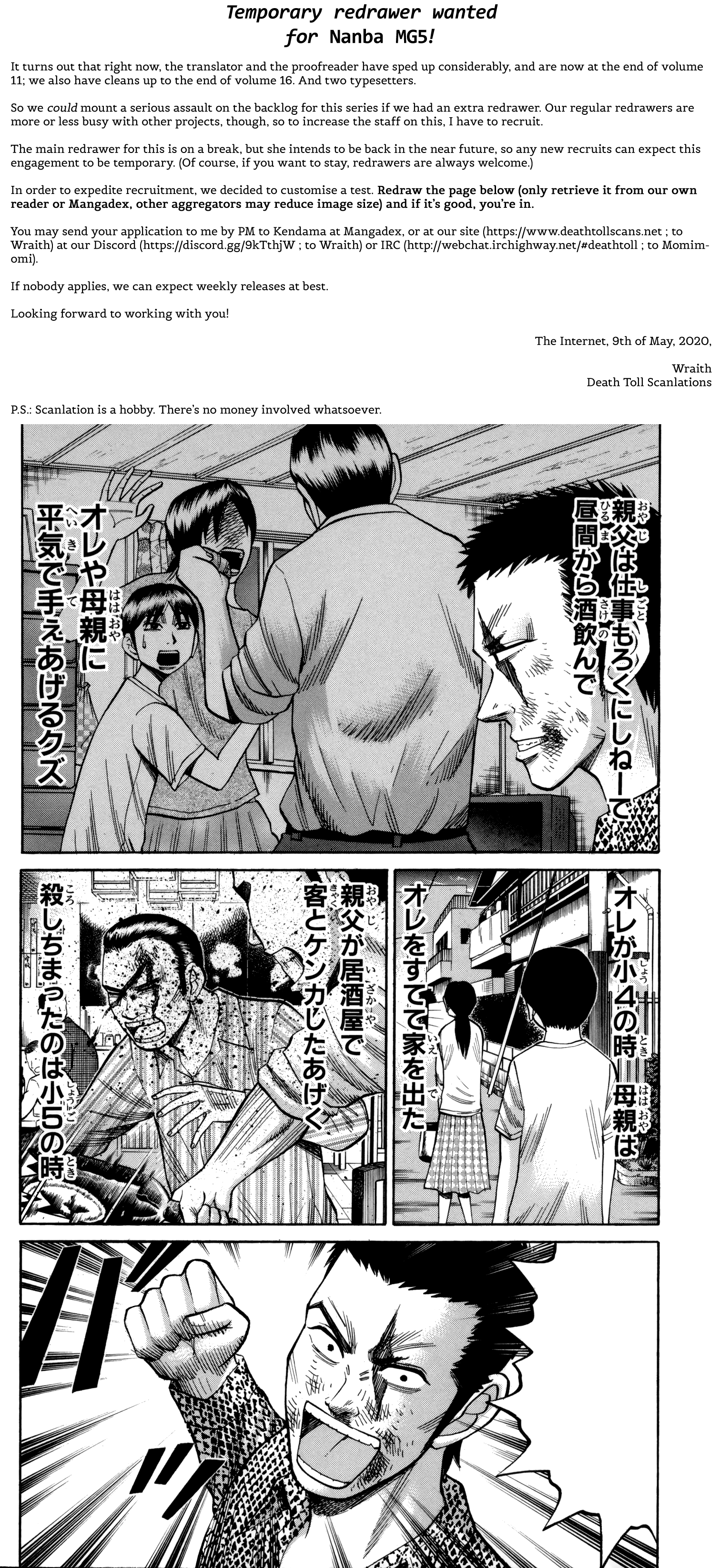 Read Nanba MG5 EN Manga Online
