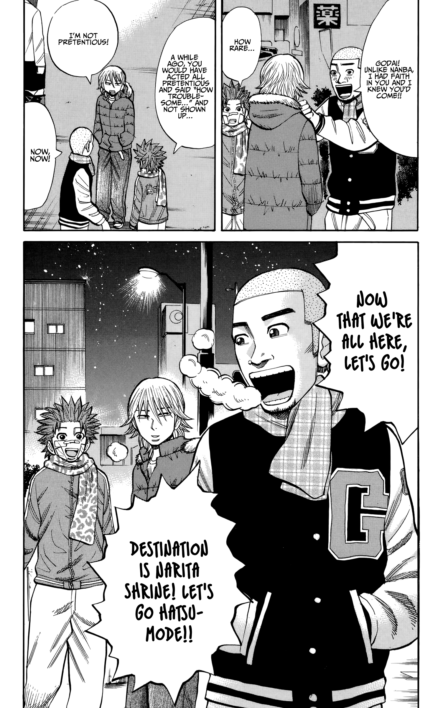 Read Nanba MG5 EN Manga Online