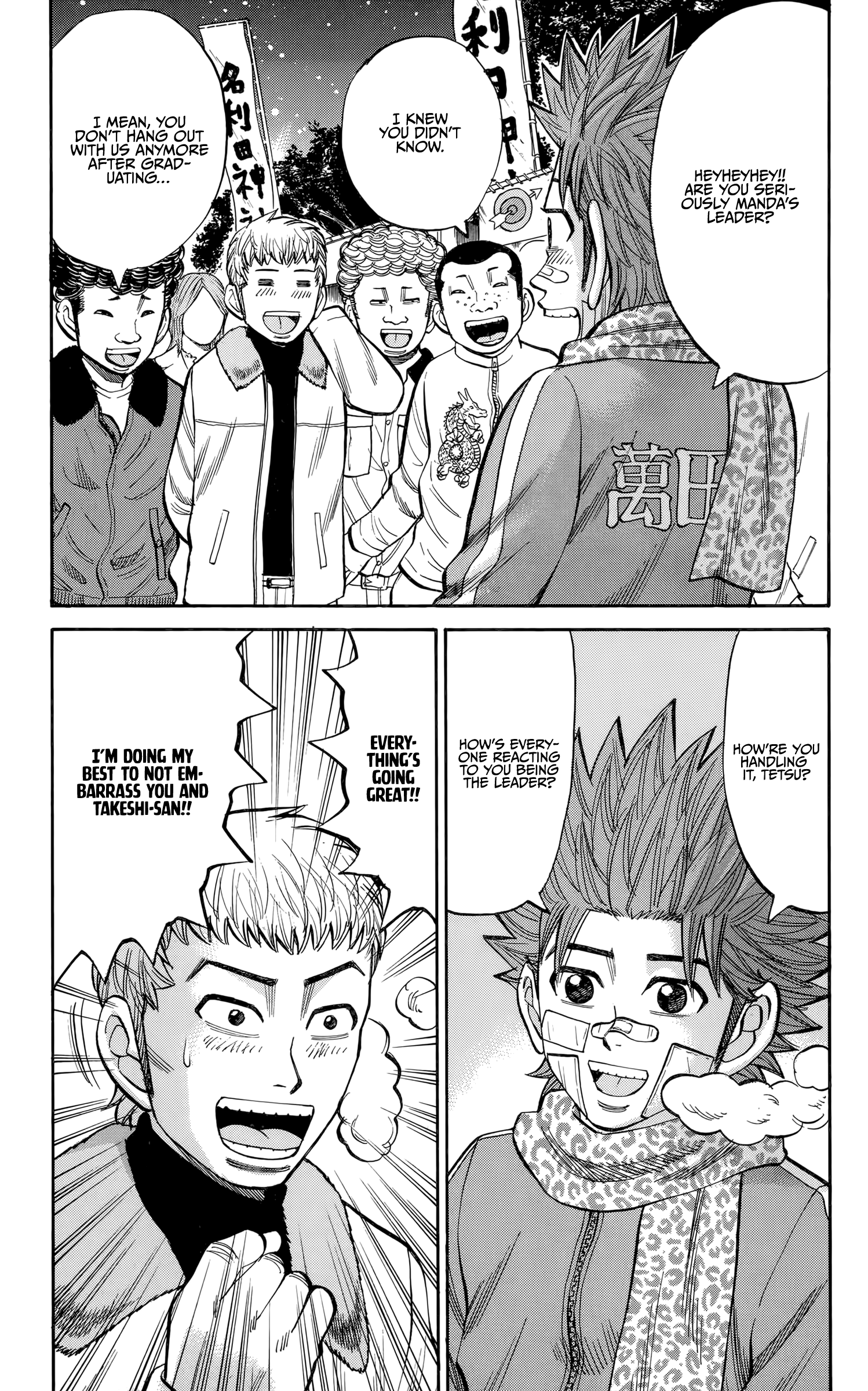 Read Nanba MG5 EN Manga Online