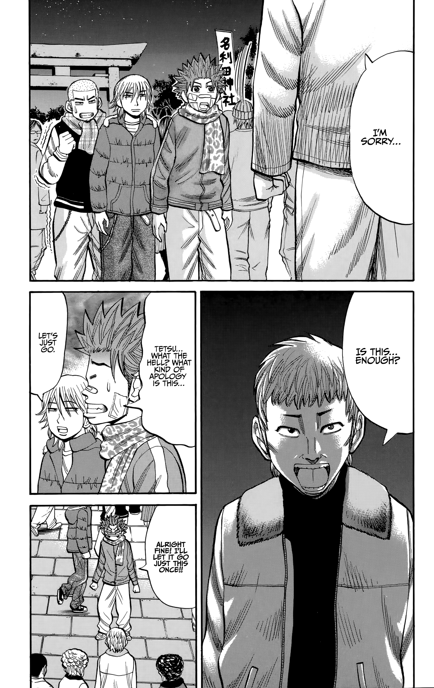 Read Nanba MG5 EN Manga Online