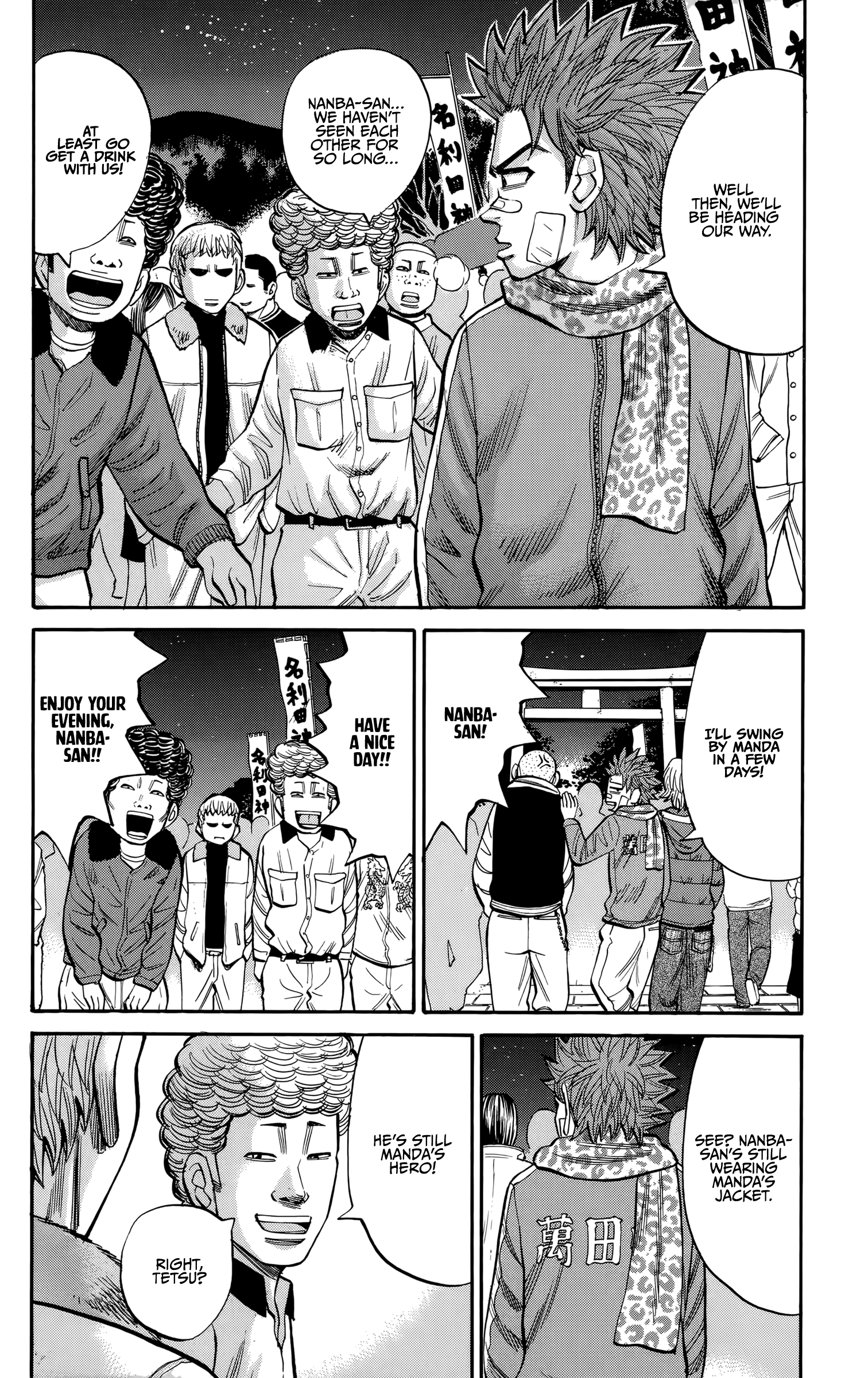 Read Nanba MG5 EN Manga Online