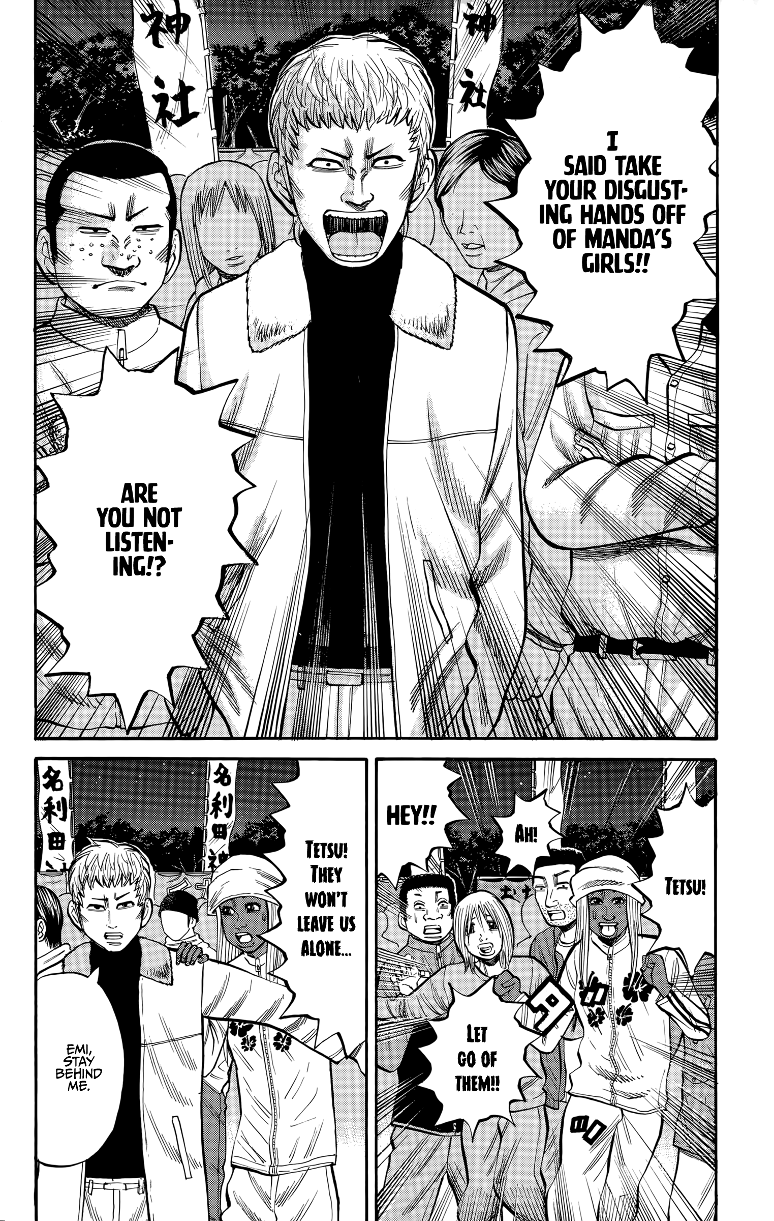 Read Nanba MG5 EN Manga Online