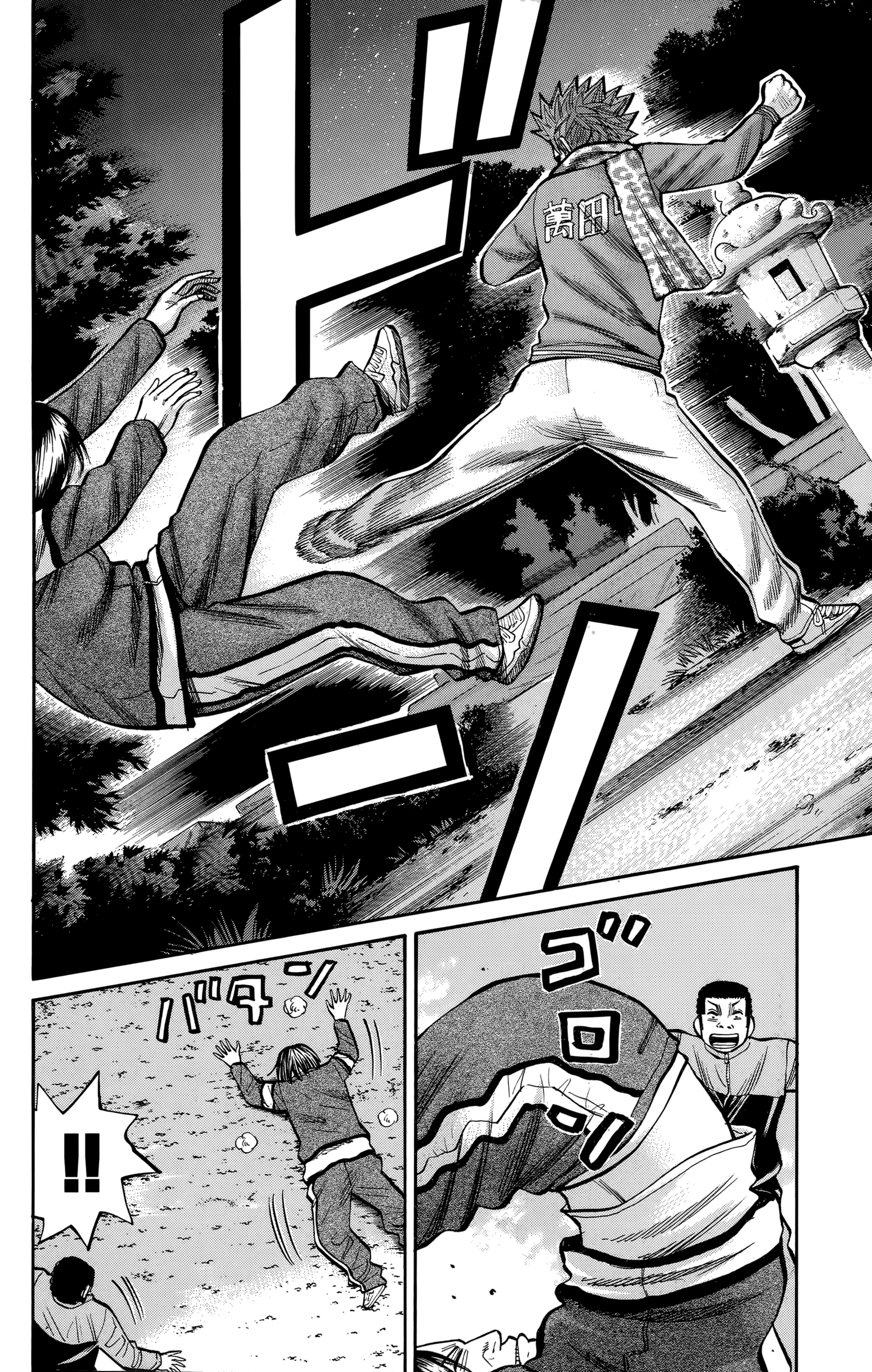 Read Nanba MG5 EN Manga Online
