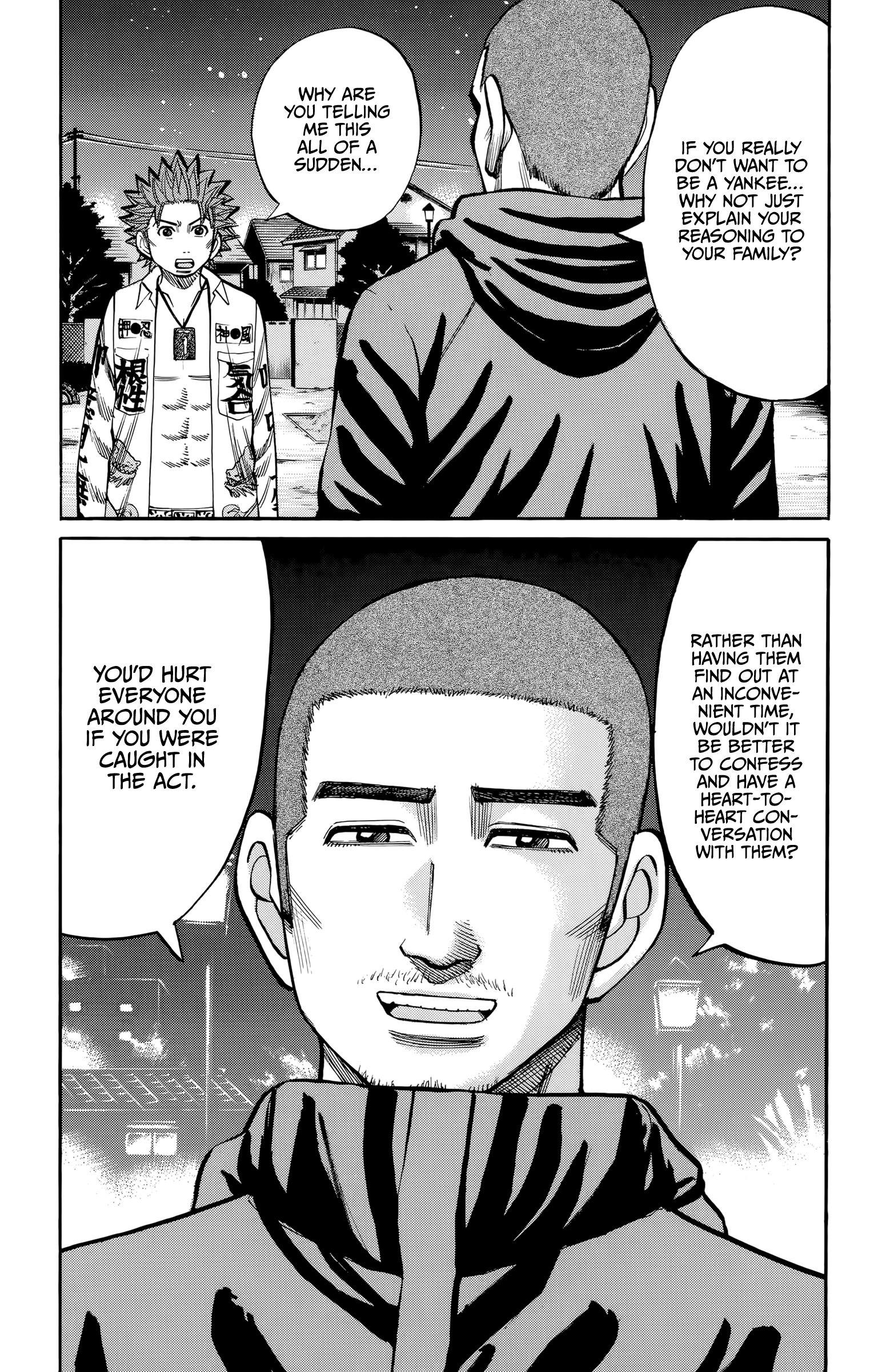 Read Nanba MG5 EN Manga Online