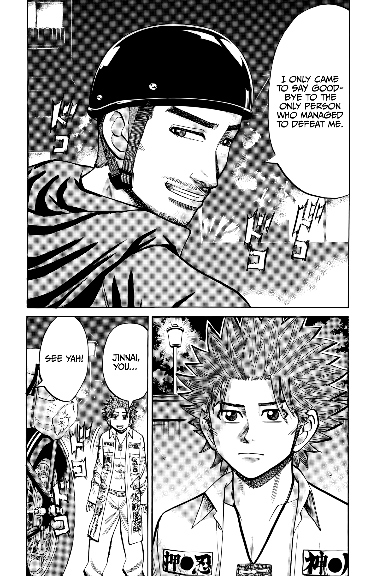 Read Nanba MG5 EN Manga Online