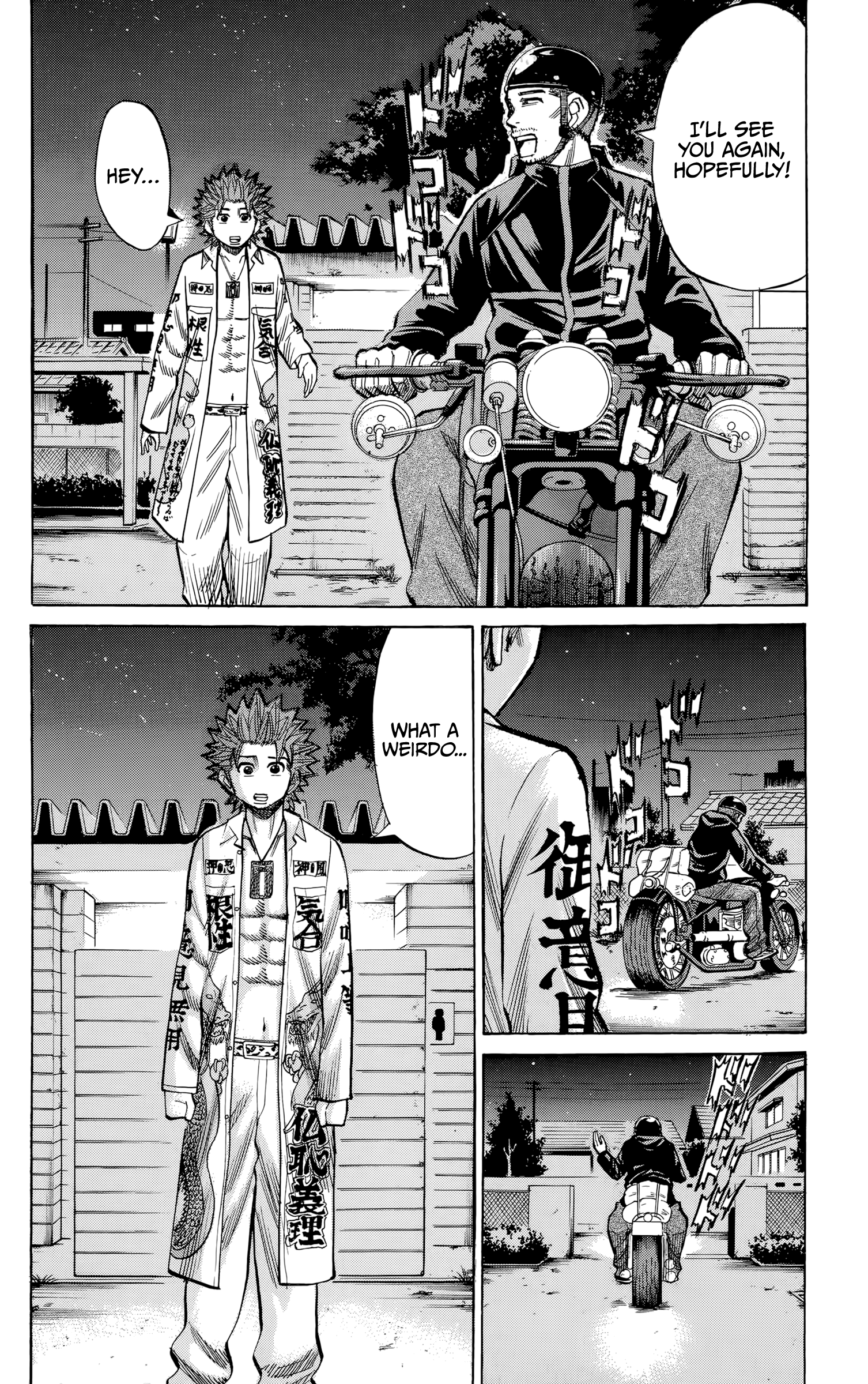 Read Nanba MG5 EN Manga Online