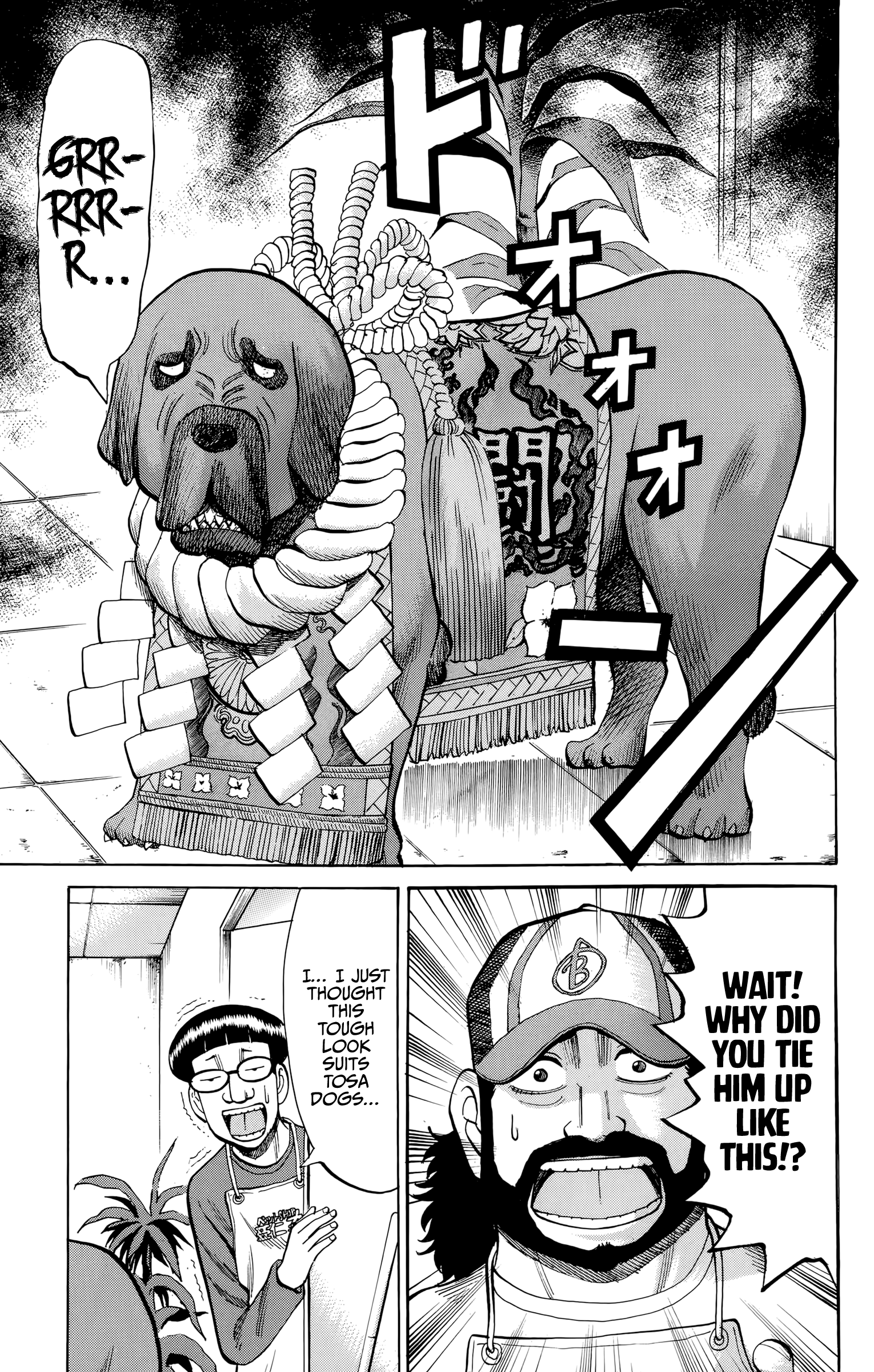 Read Nanba MG5 EN Manga Online