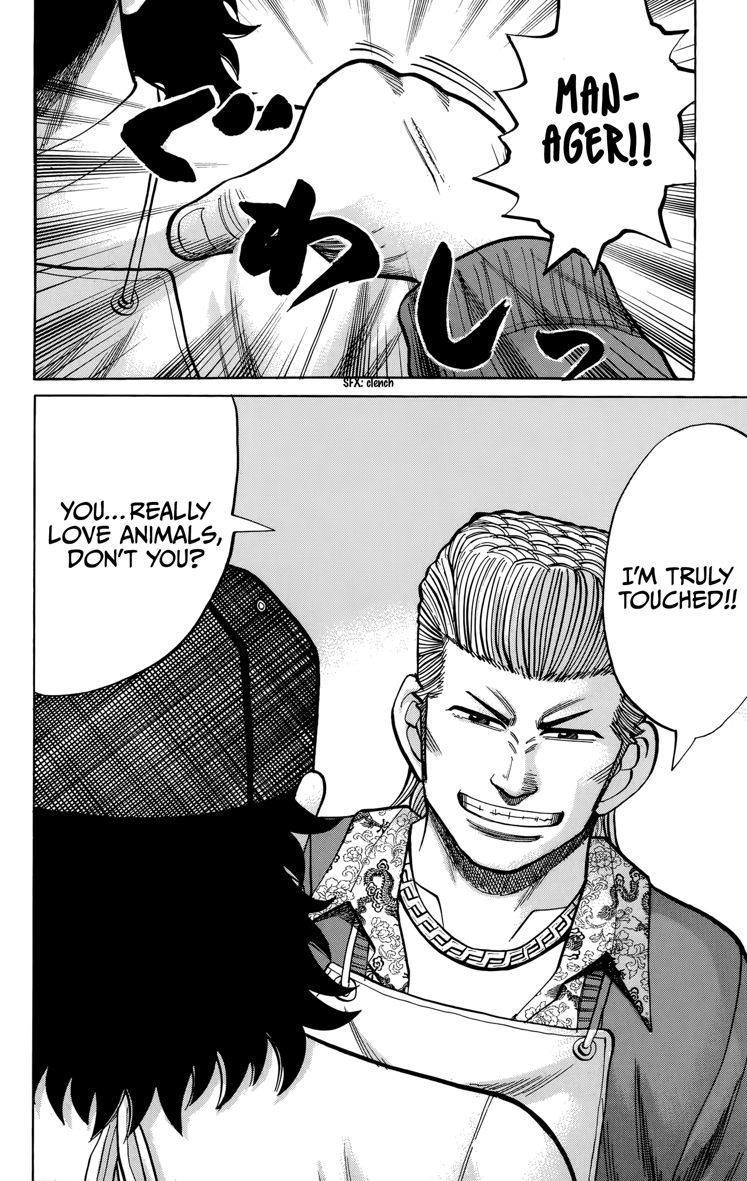 Read Nanba MG5 EN Manga Online