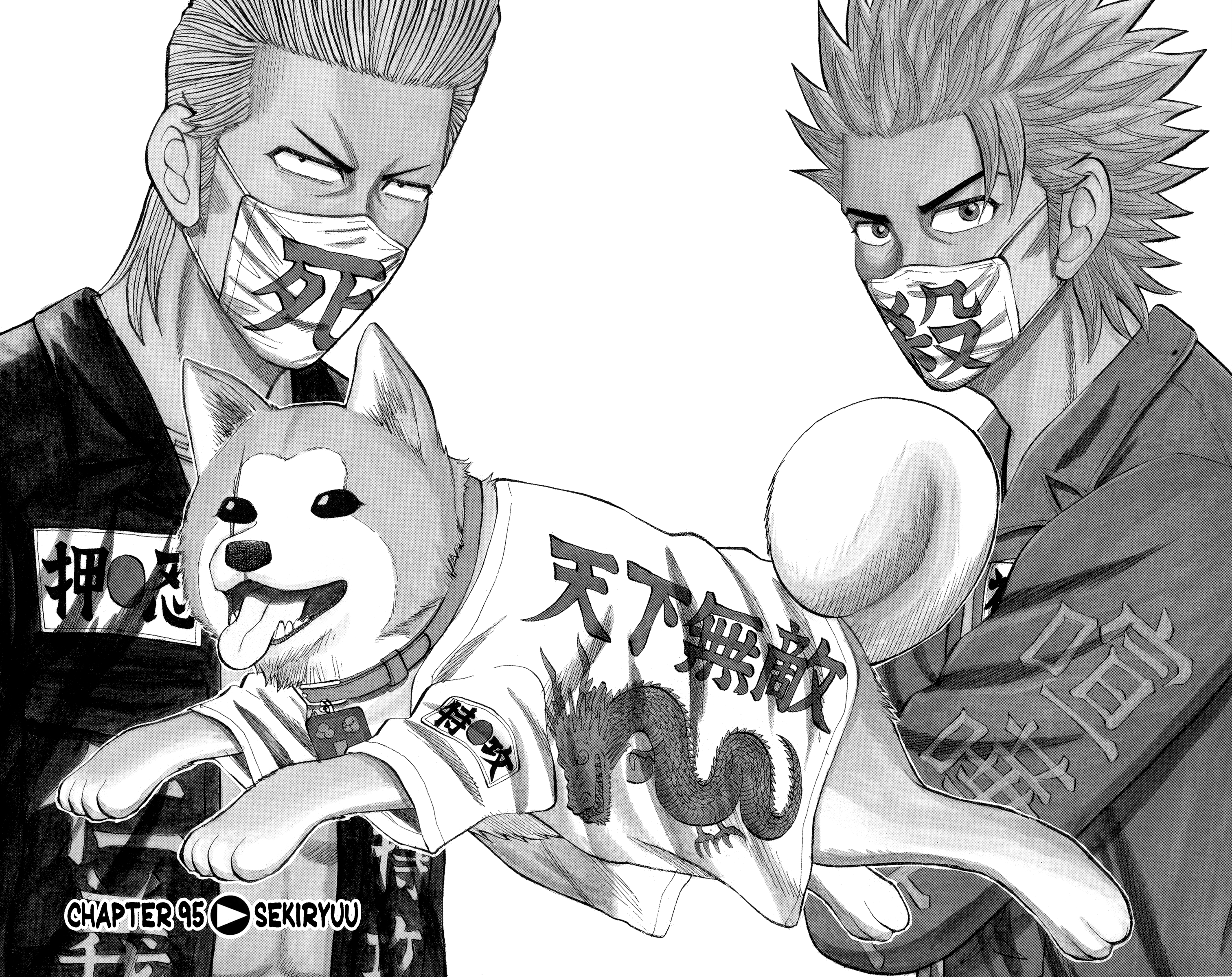 Read Nanba MG5 EN Manga Online