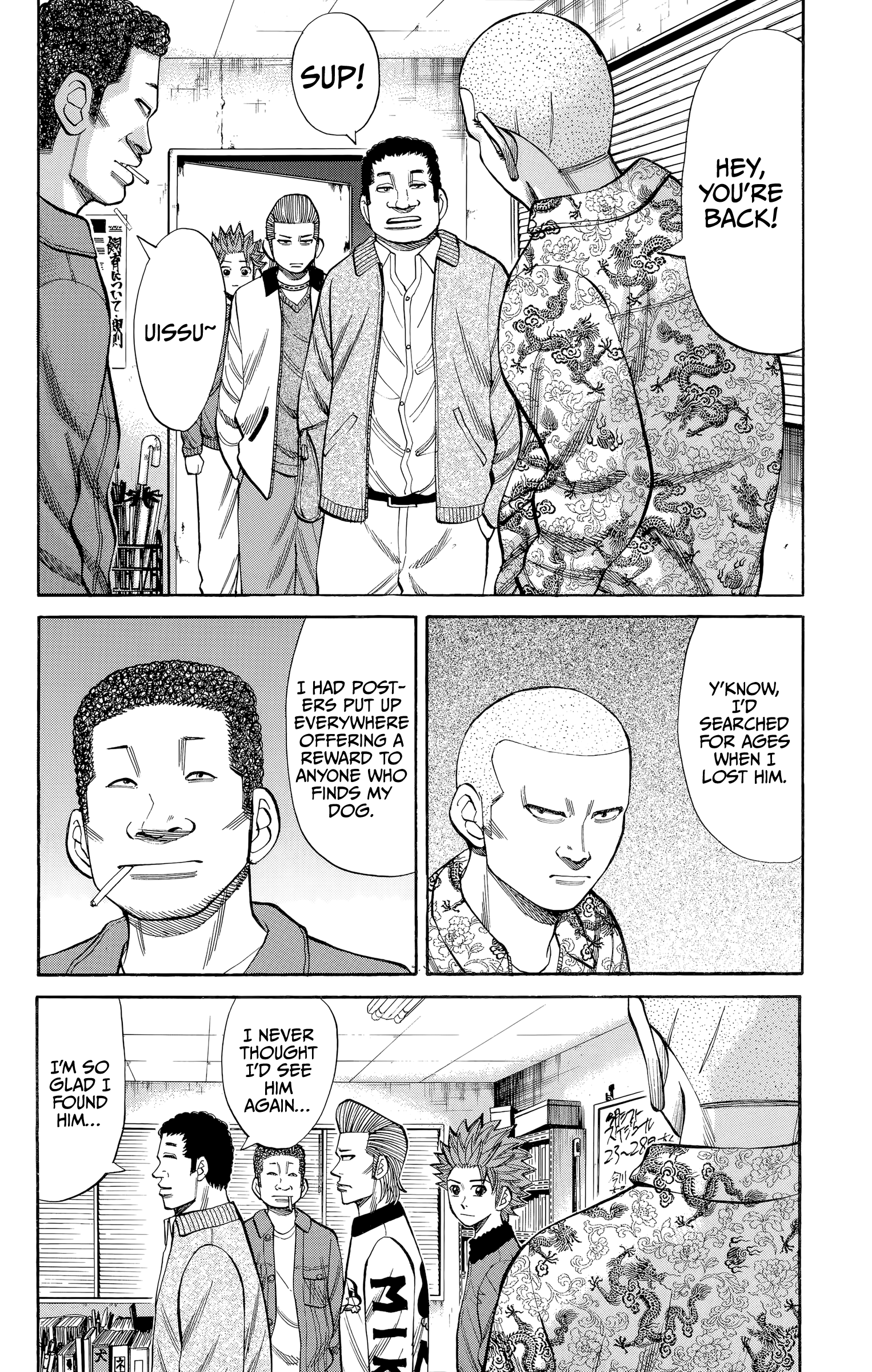 Read Nanba MG5 EN Manga Online