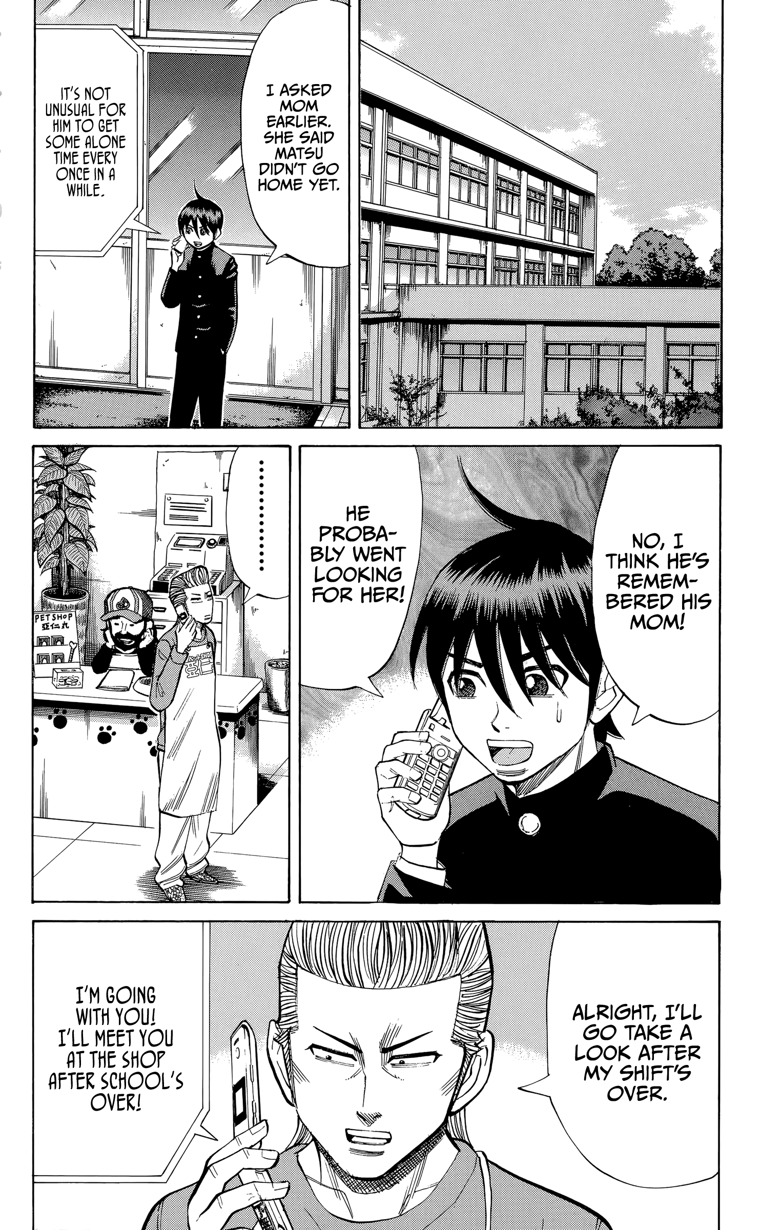Read Nanba MG5 EN Manga Online