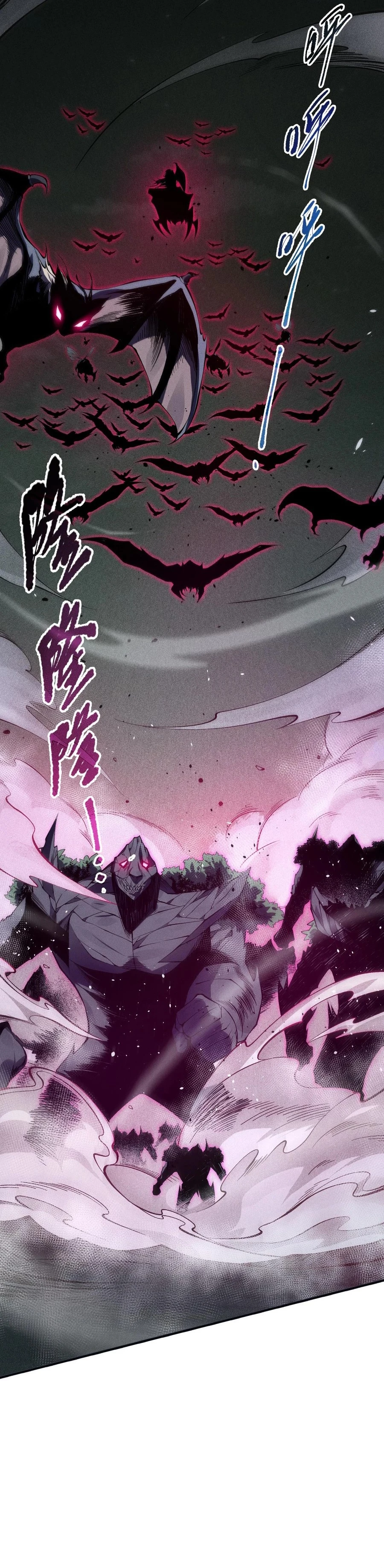 Read Necromancer, the Ultimate Scourge EN Manga Online
