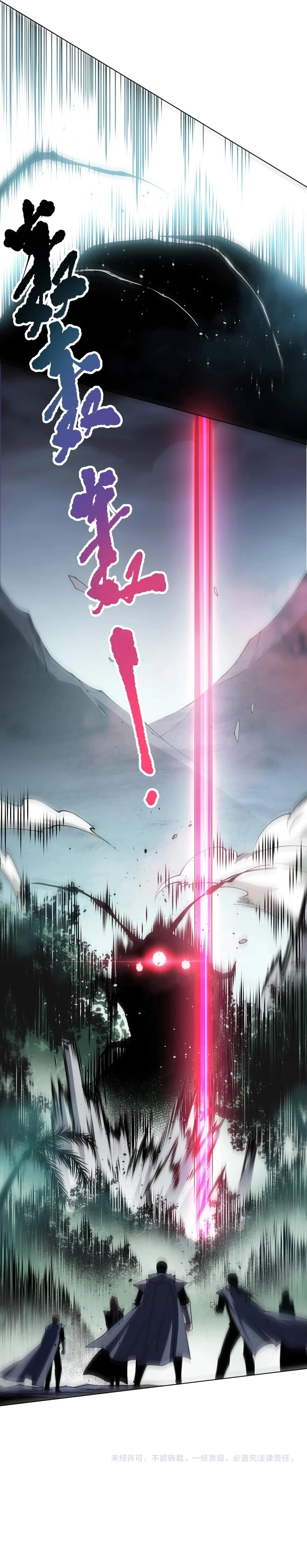 Read Necromancer, the Ultimate Scourge EN Manga Online