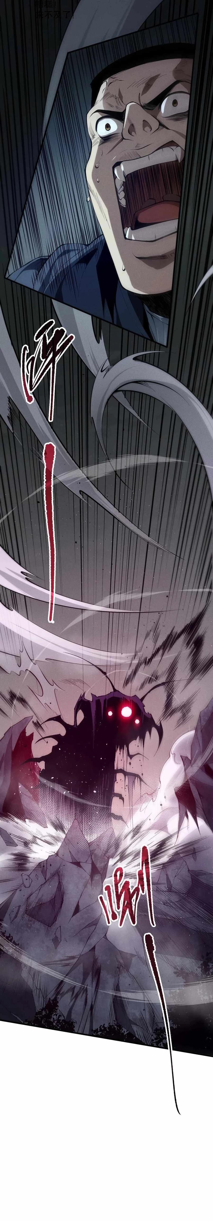 Read Necromancer, the Ultimate Scourge EN Manga Online