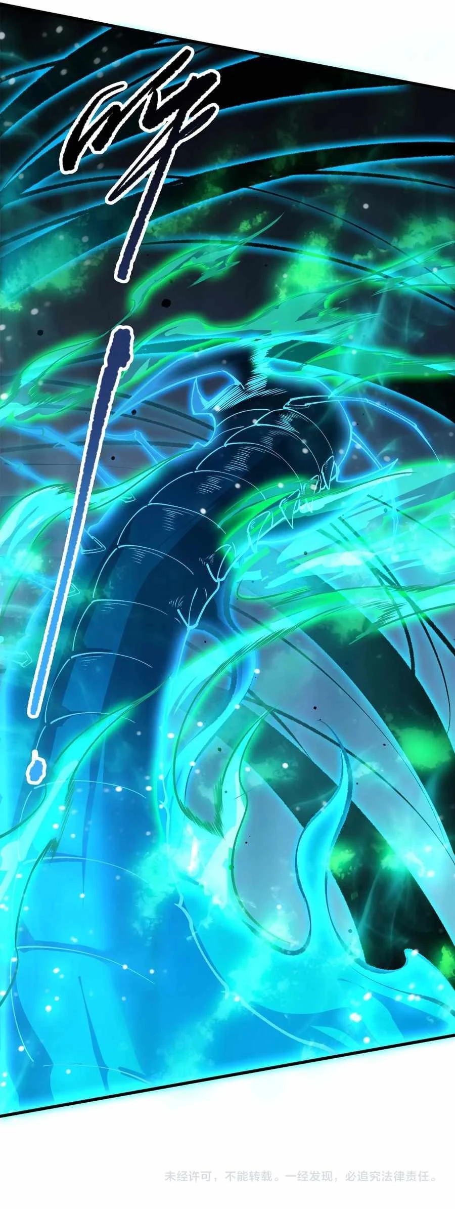 Read Necromancer, the Ultimate Scourge EN Manga Online