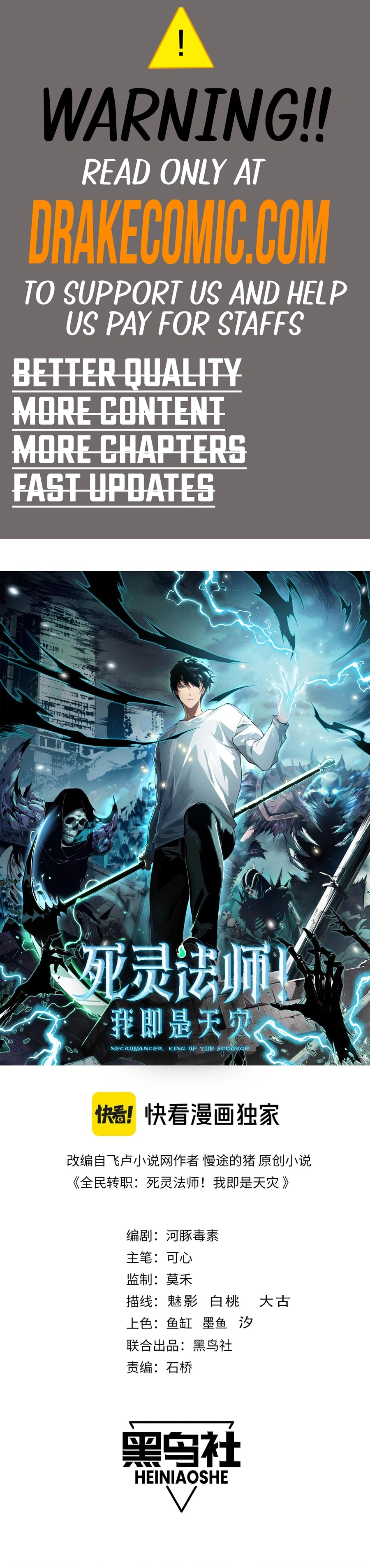 Read Necromancer, the Ultimate Scourge EN Manga Online