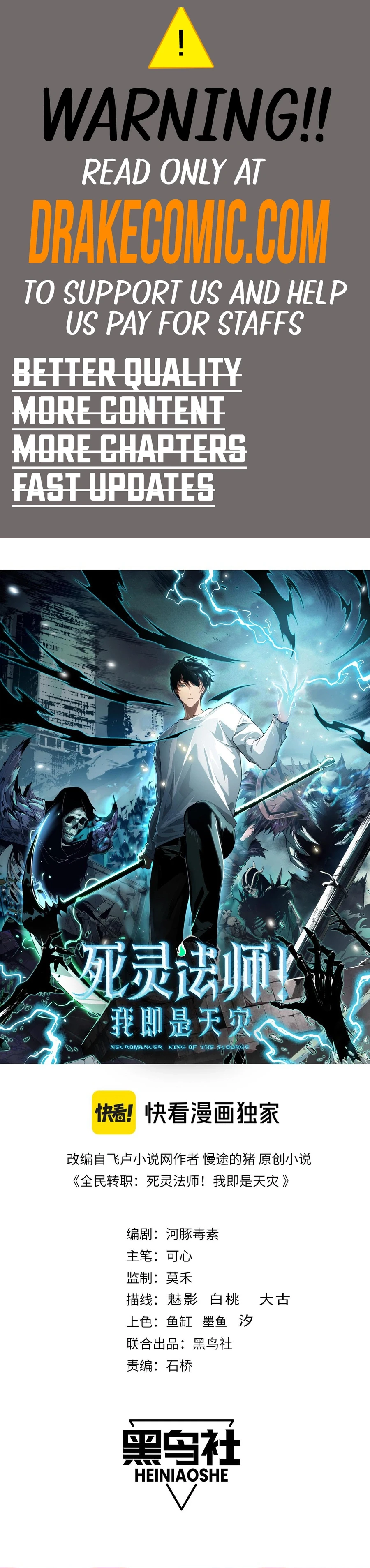 Read Necromancer, the Ultimate Scourge EN Manga Online