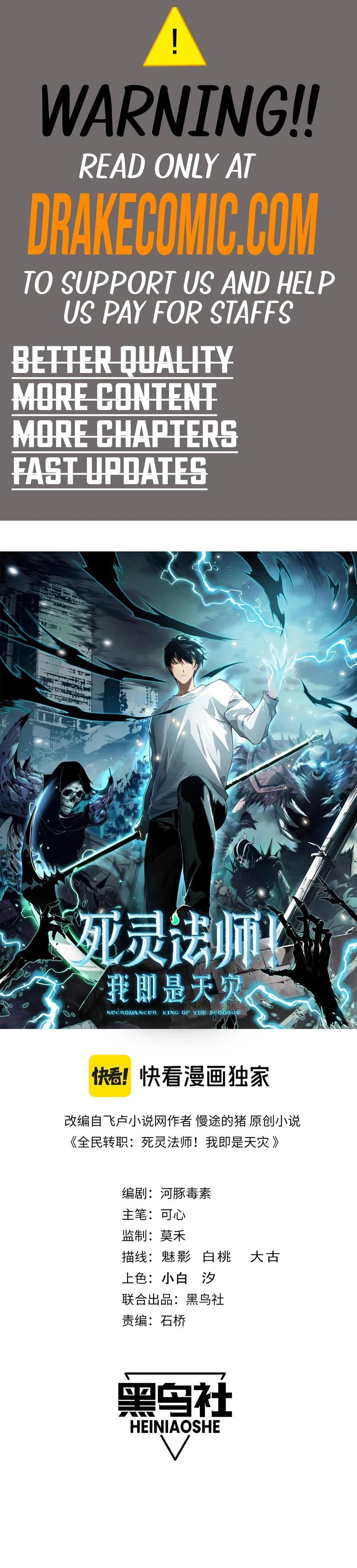 Read Necromancer, the Ultimate Scourge EN Manga Online