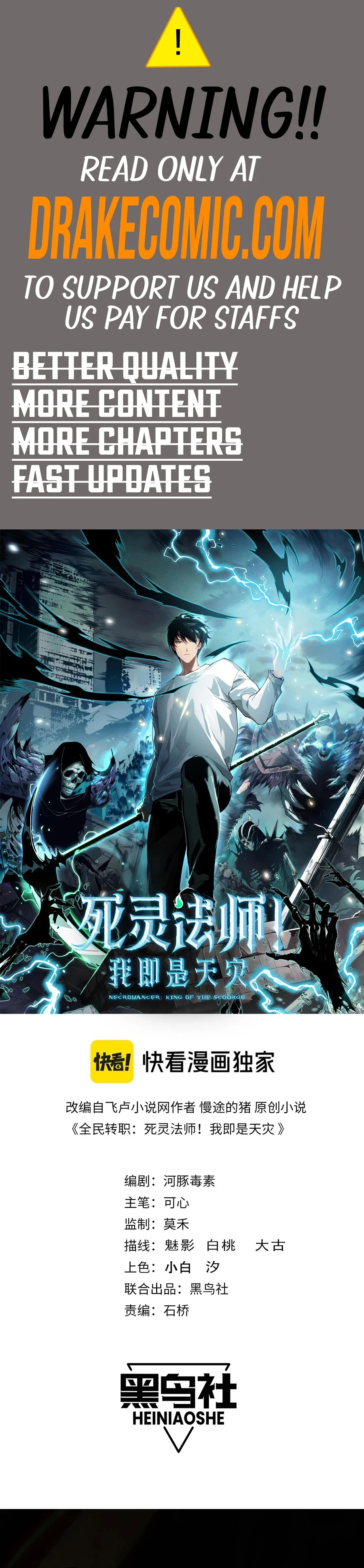 Read Necromancer, the Ultimate Scourge EN Manga Online