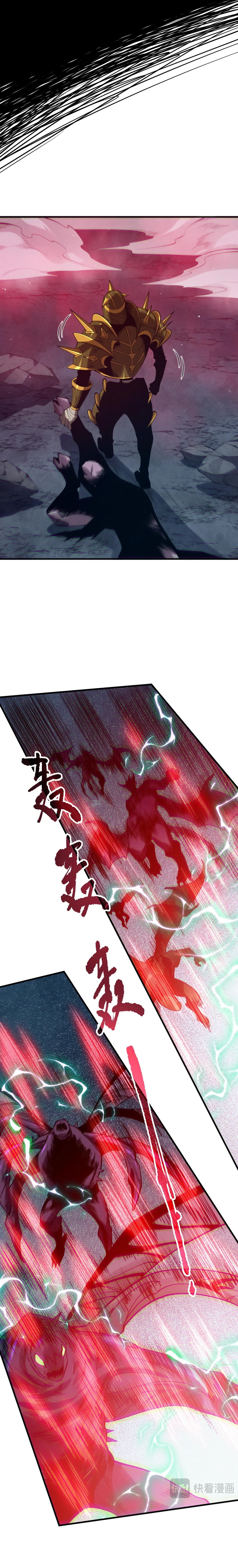 Read Necromancer, the Ultimate Scourge EN Manga Online
