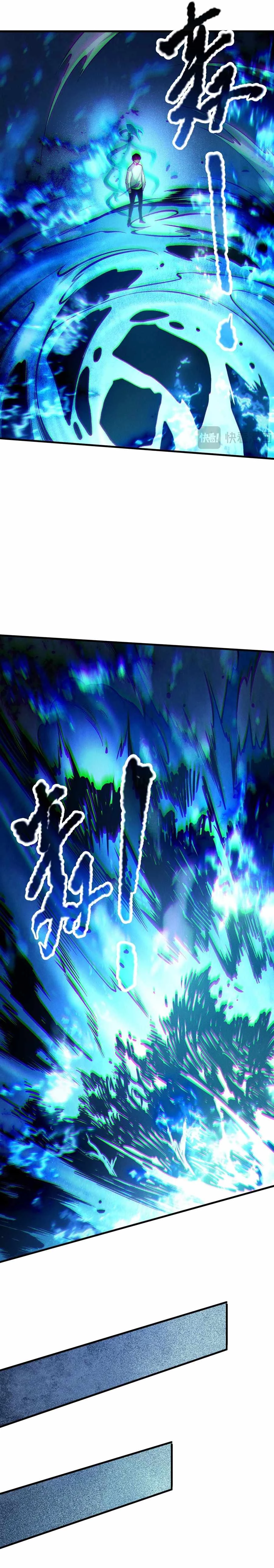 Read Necromancer, the Ultimate Scourge EN Manga Online