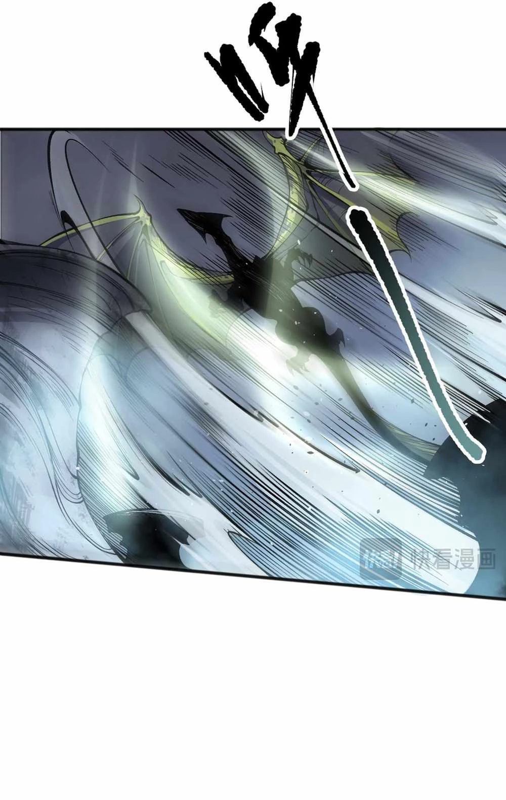 Read Necromancer, the Ultimate Scourge EN Manga Online