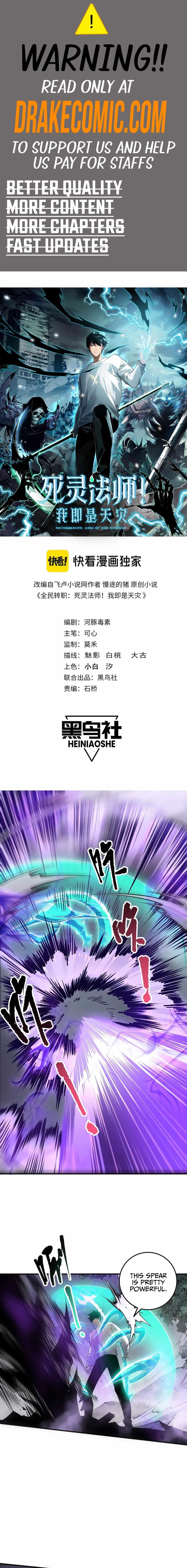 Read Necromancer, the Ultimate Scourge EN Manga Online