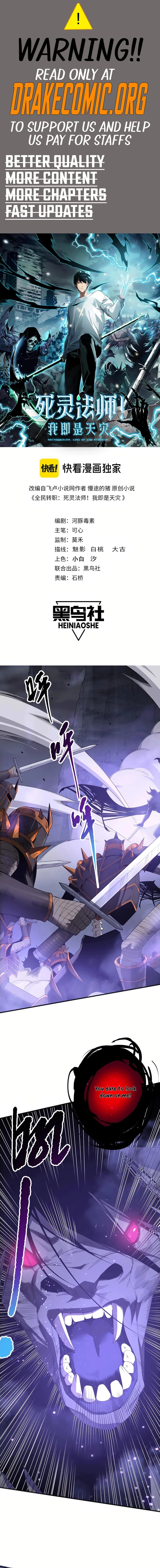 Read Necromancer, the Ultimate Scourge EN Manga Online