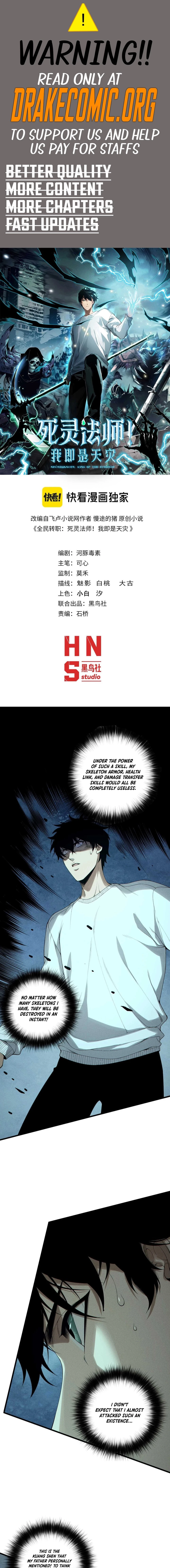Read Necromancer, the Ultimate Scourge EN Manga Online