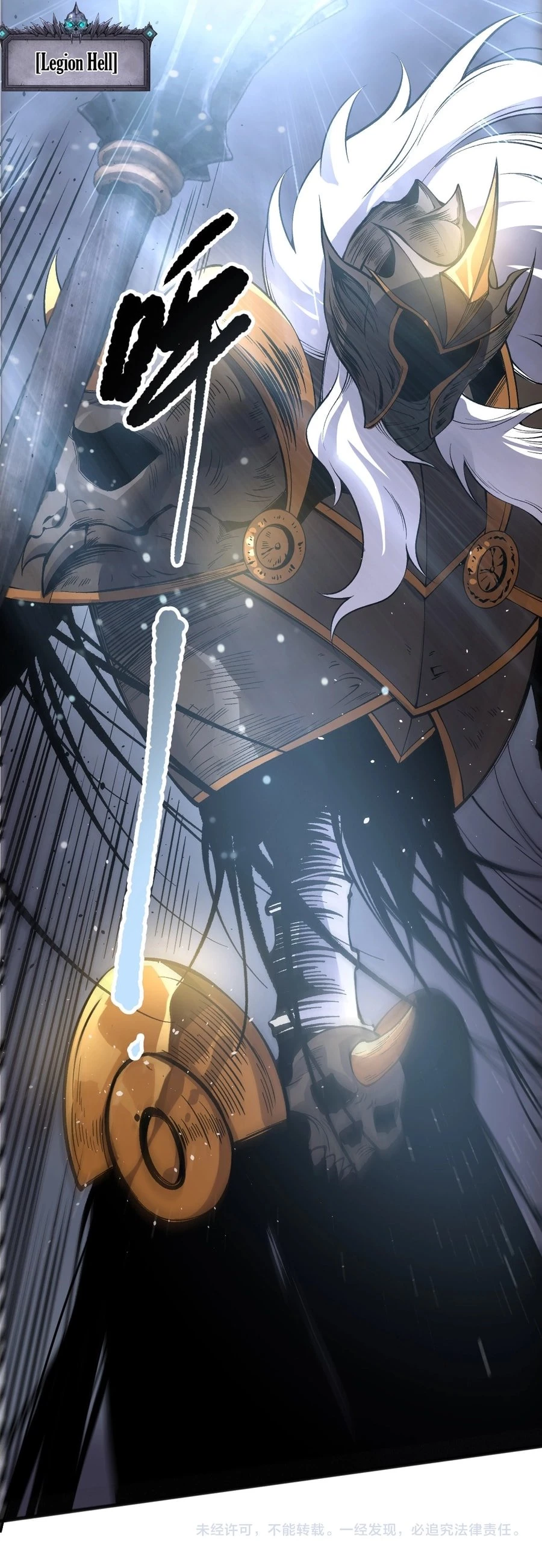 Read Necromancer, the Ultimate Scourge EN Manga Online
