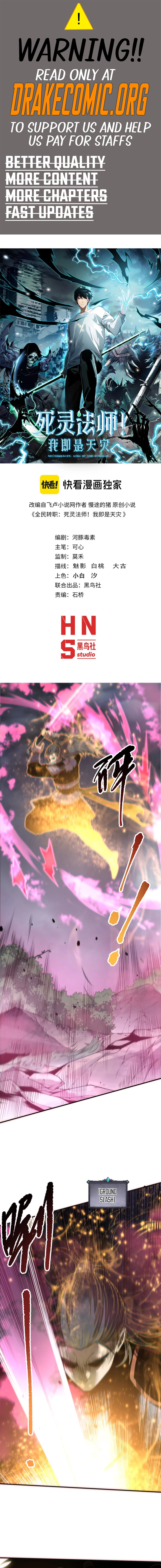 Read Necromancer, the Ultimate Scourge EN Manga Online