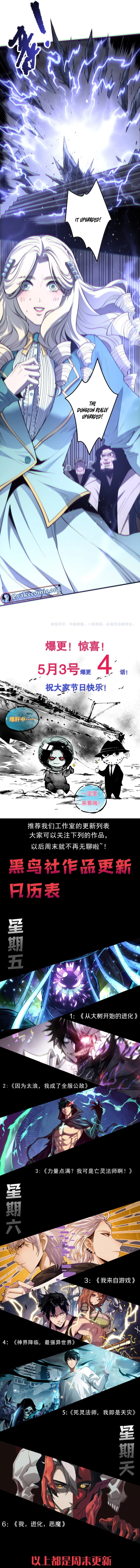 Read Necromancer, the Ultimate Scourge EN Manga Online