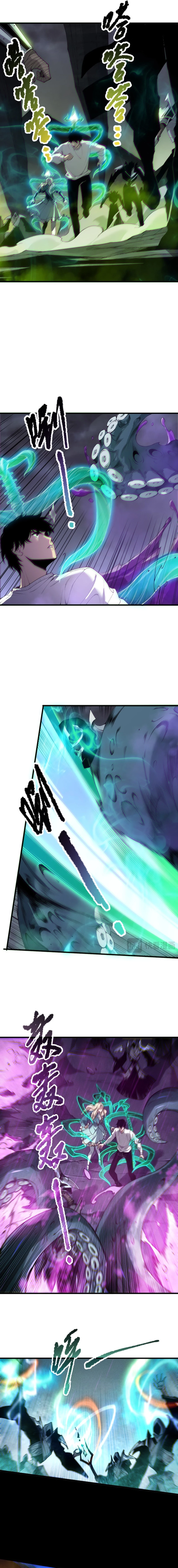 Read Necromancer, the Ultimate Scourge EN Manga Online