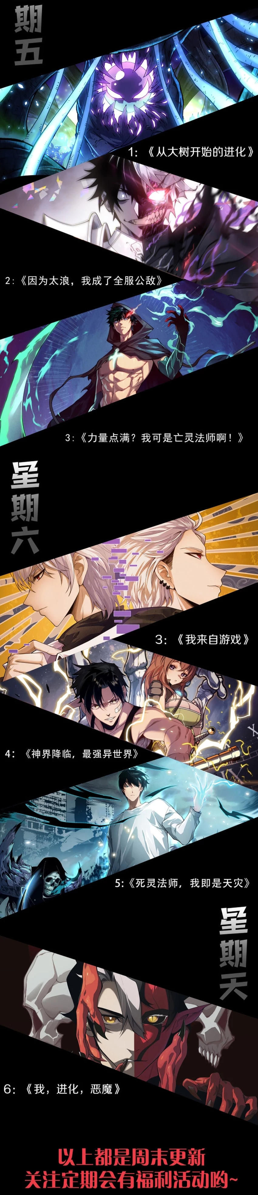 Read Necromancer, the Ultimate Scourge EN Manga Online